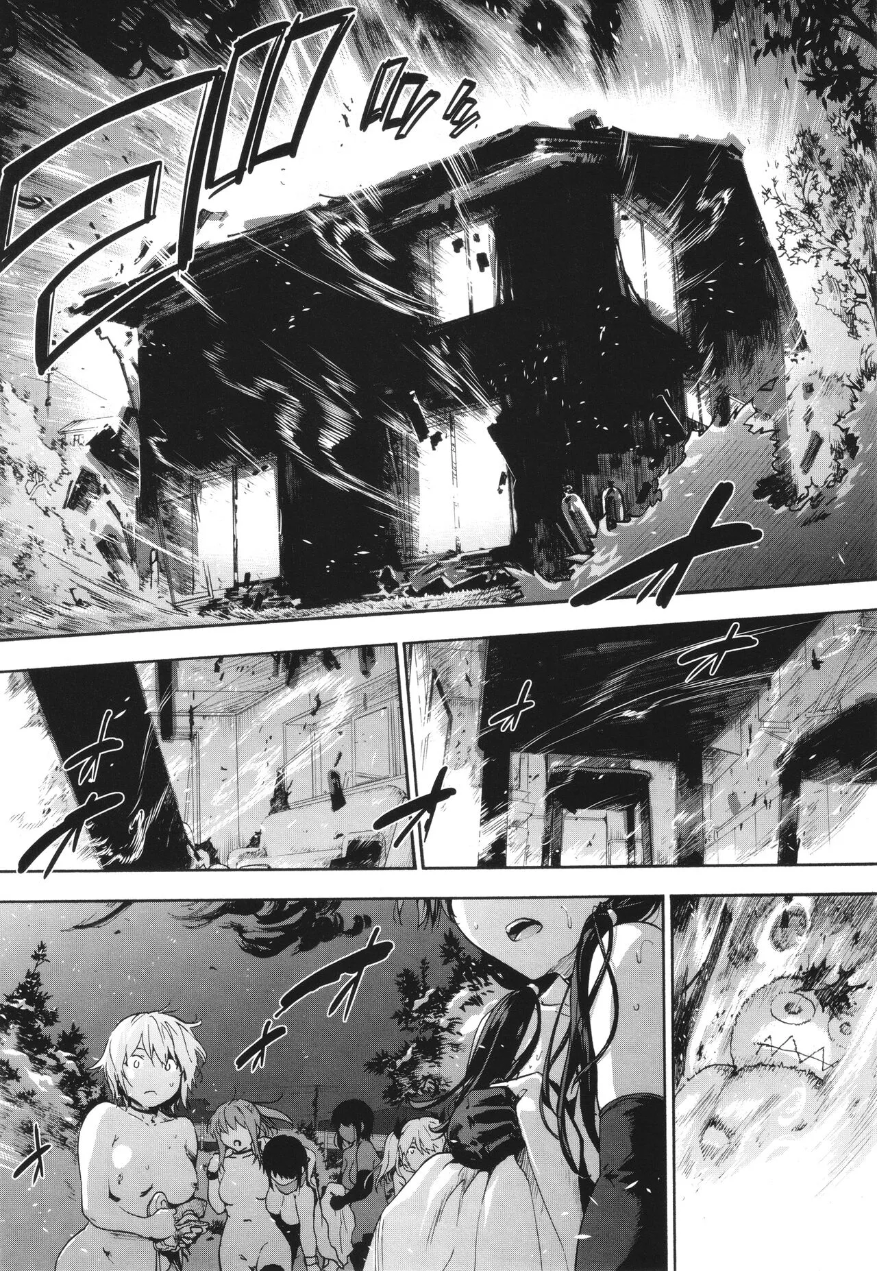 Page 204