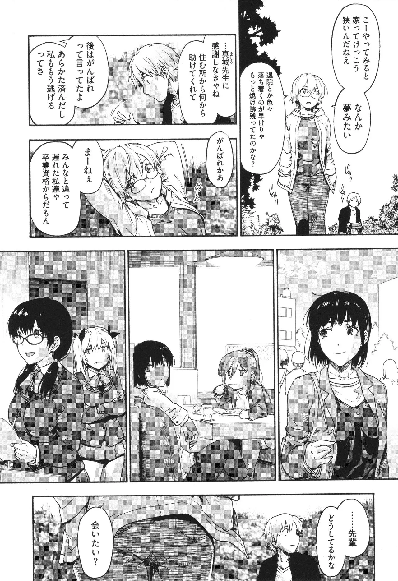 Page 206