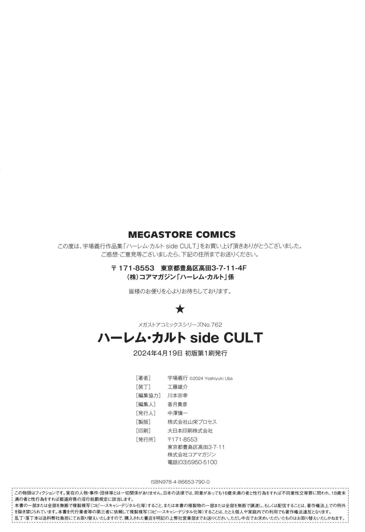 Page 211