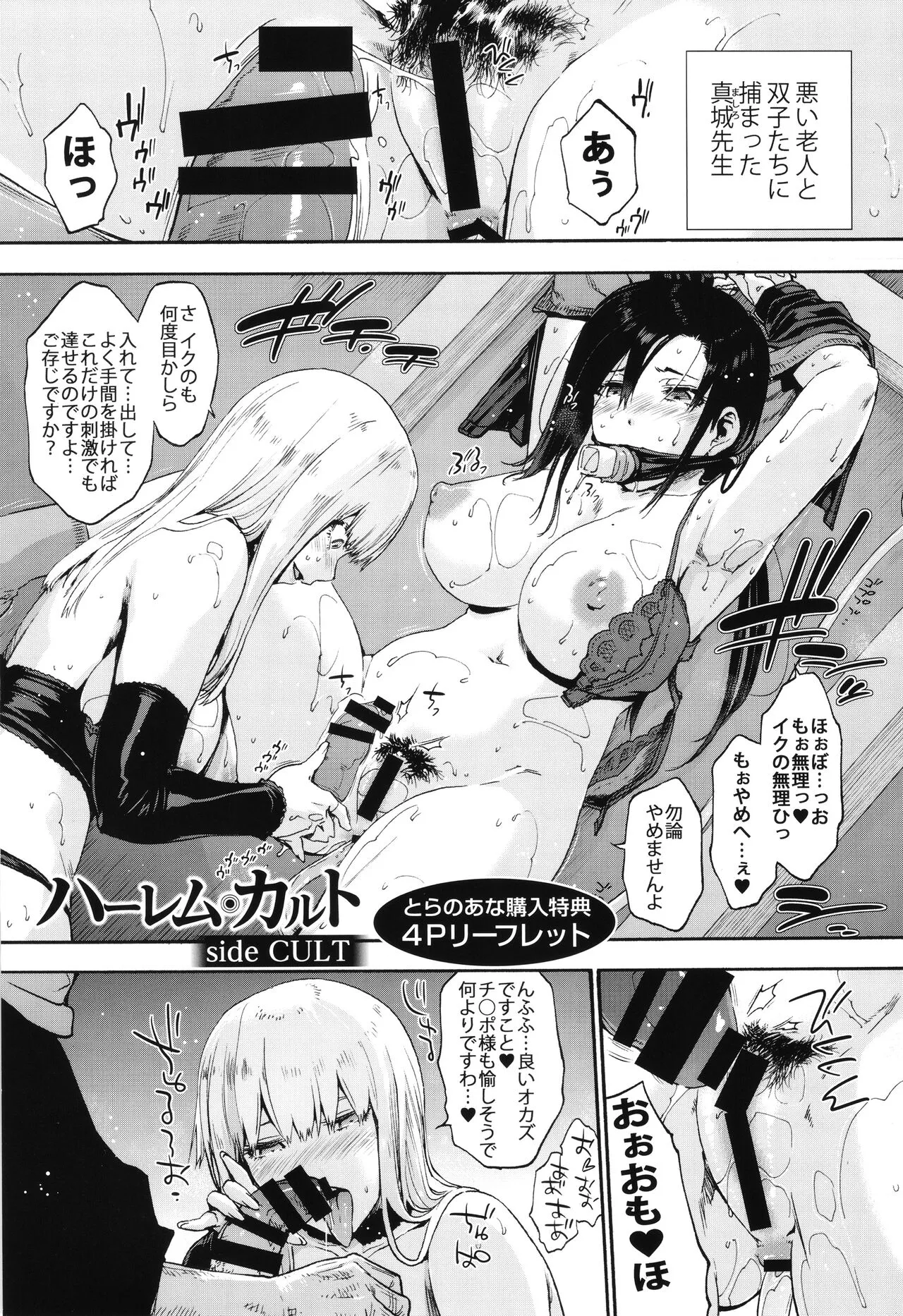 Page 212