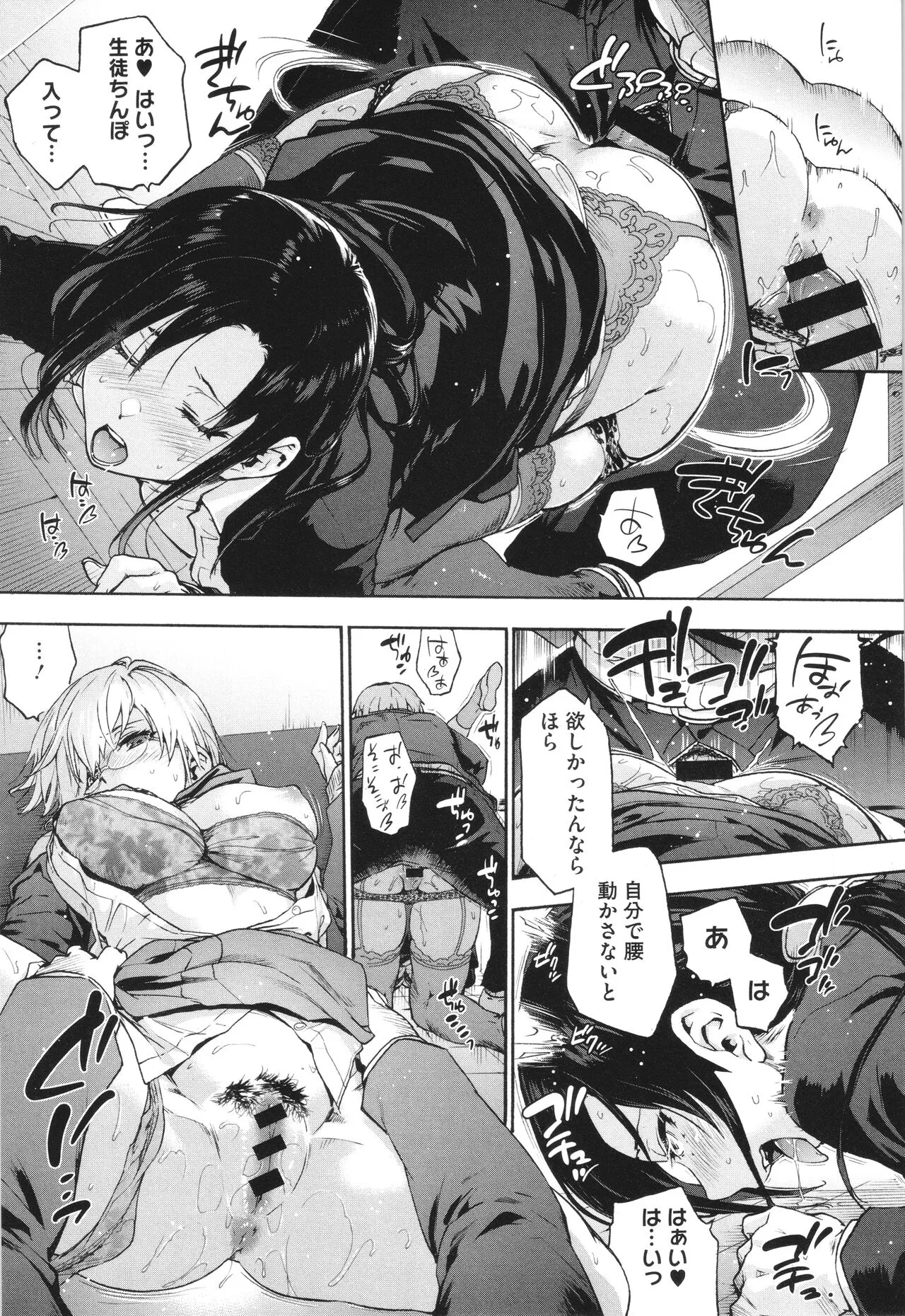 Page 46