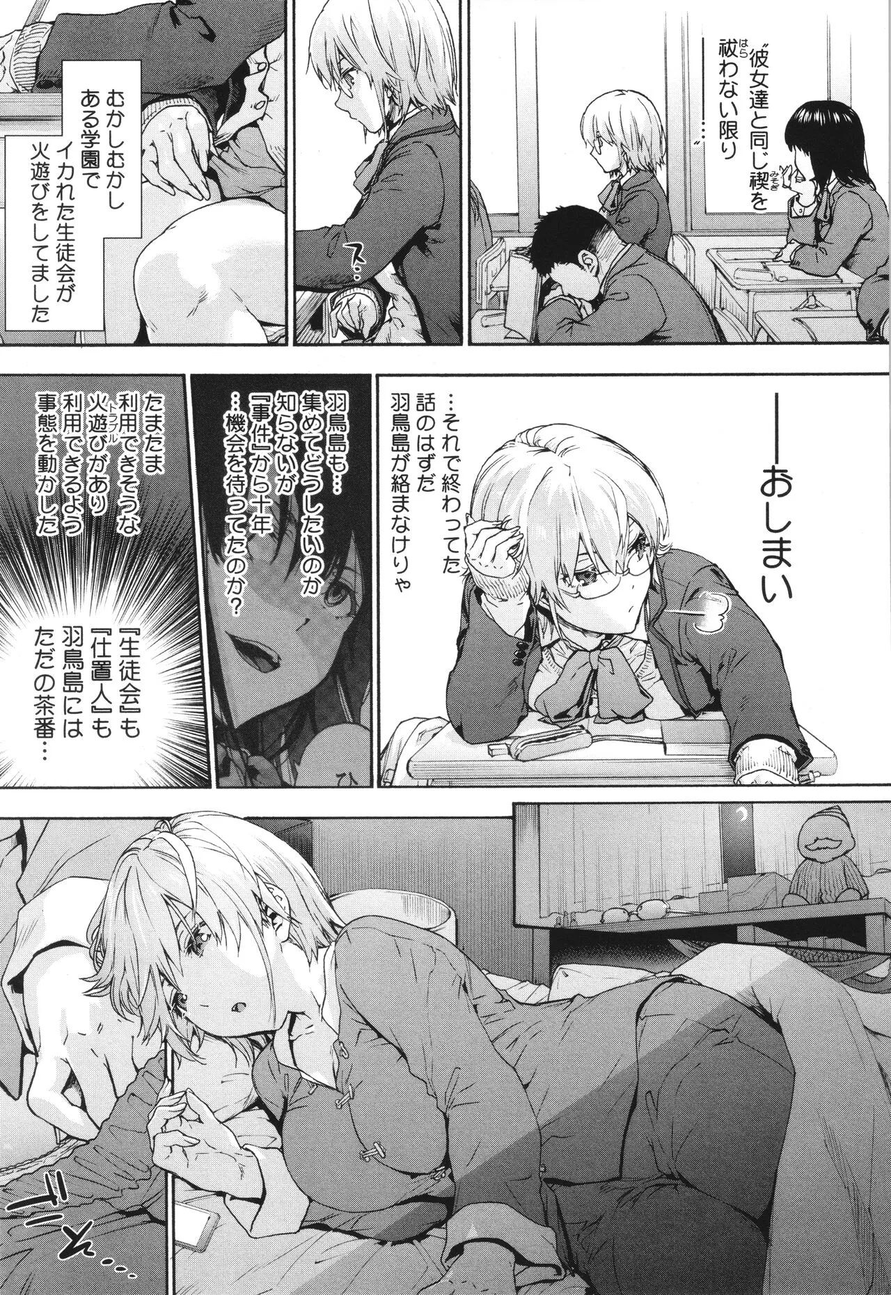 Page 58