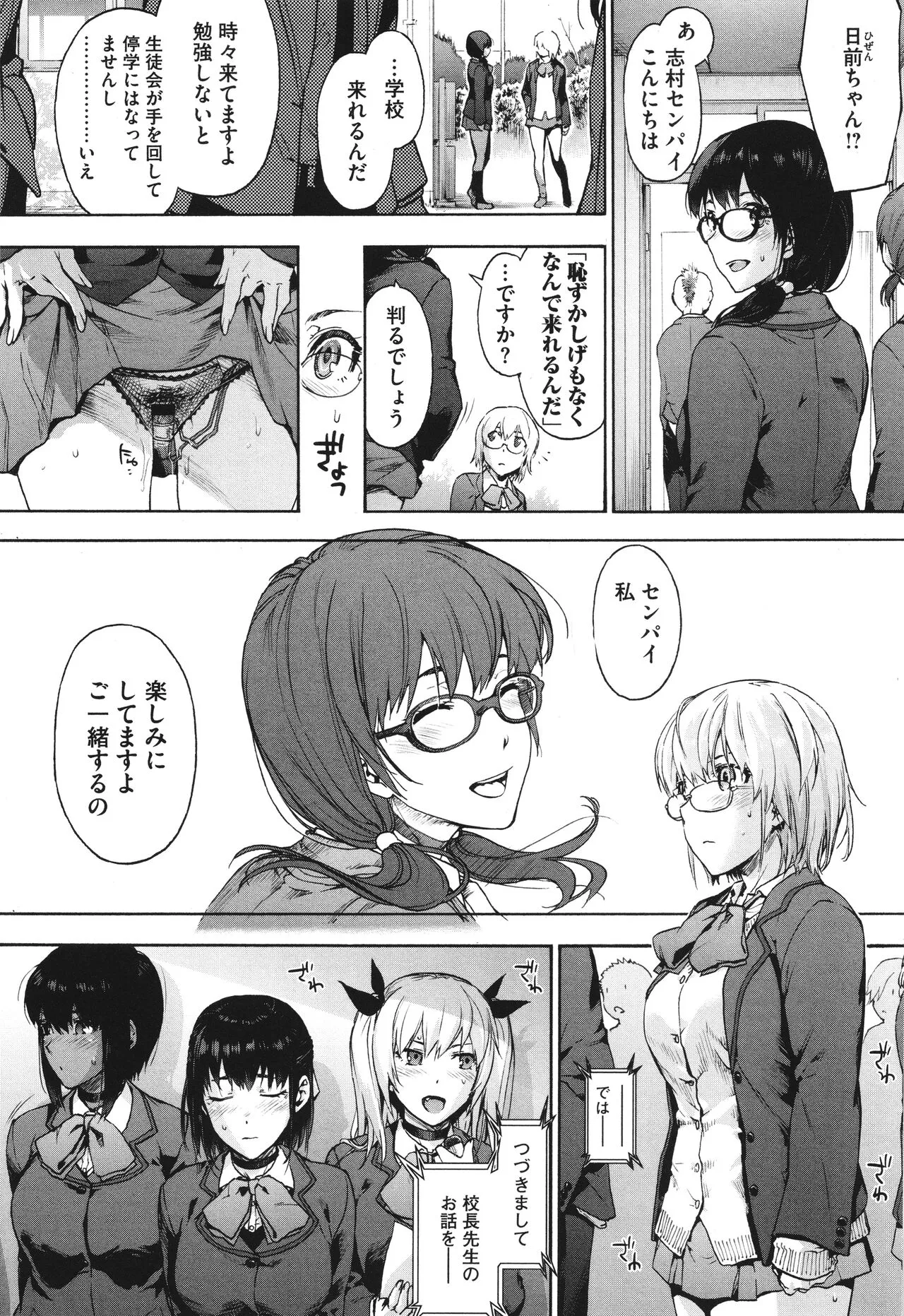 Page 69