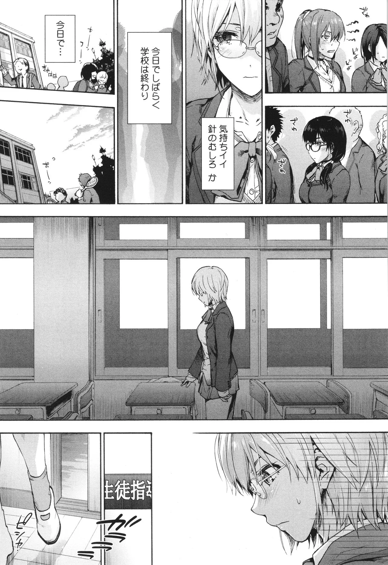 Page 70