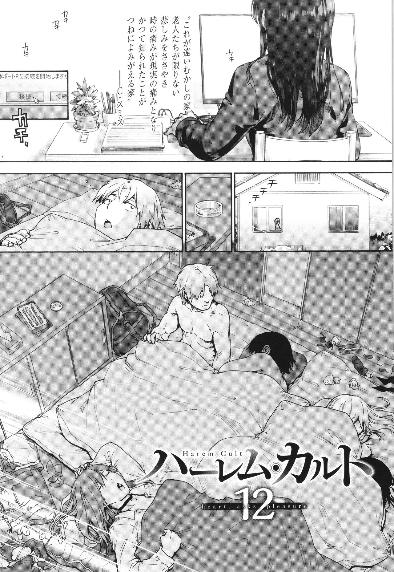 Page 80