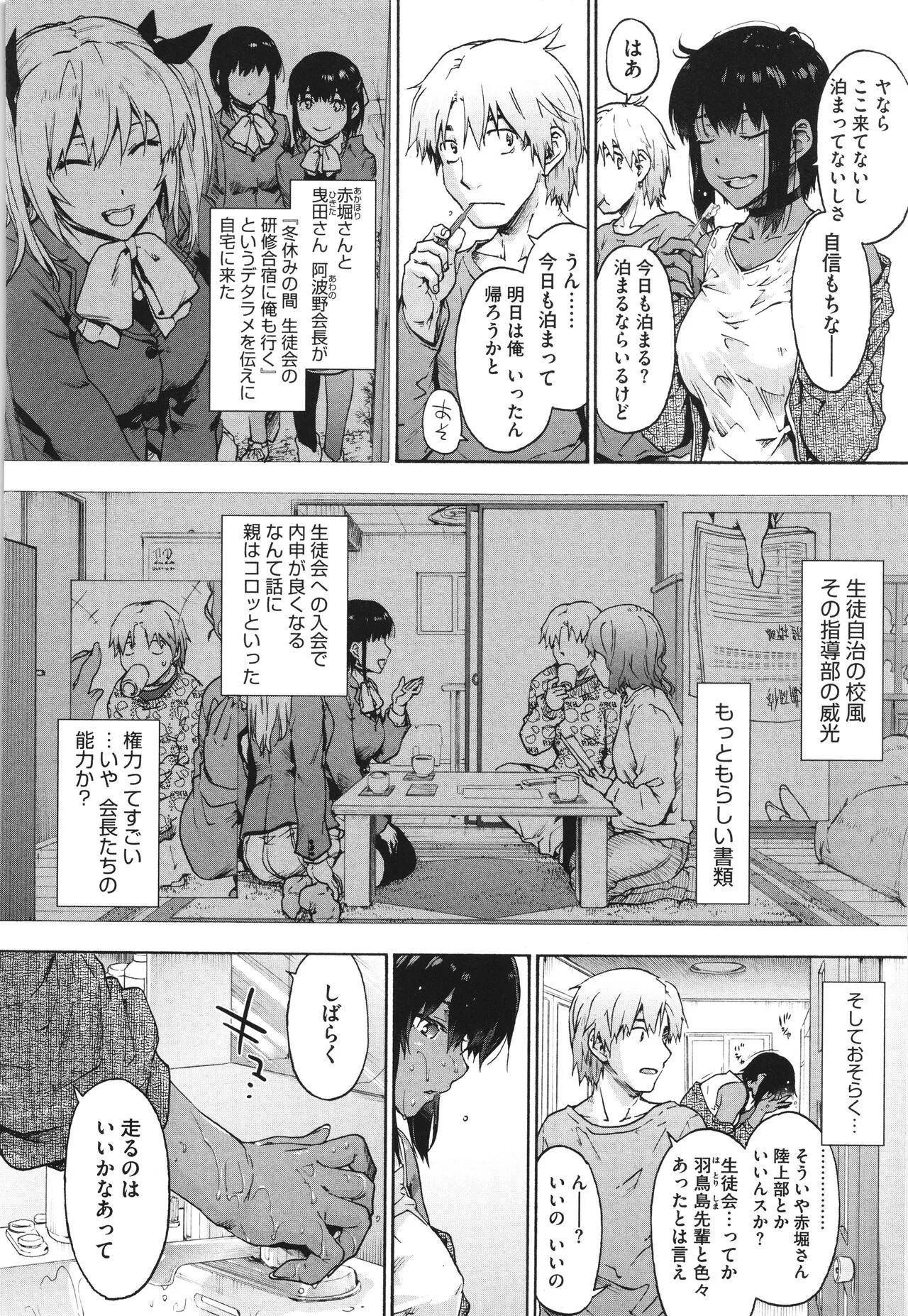 Page 85