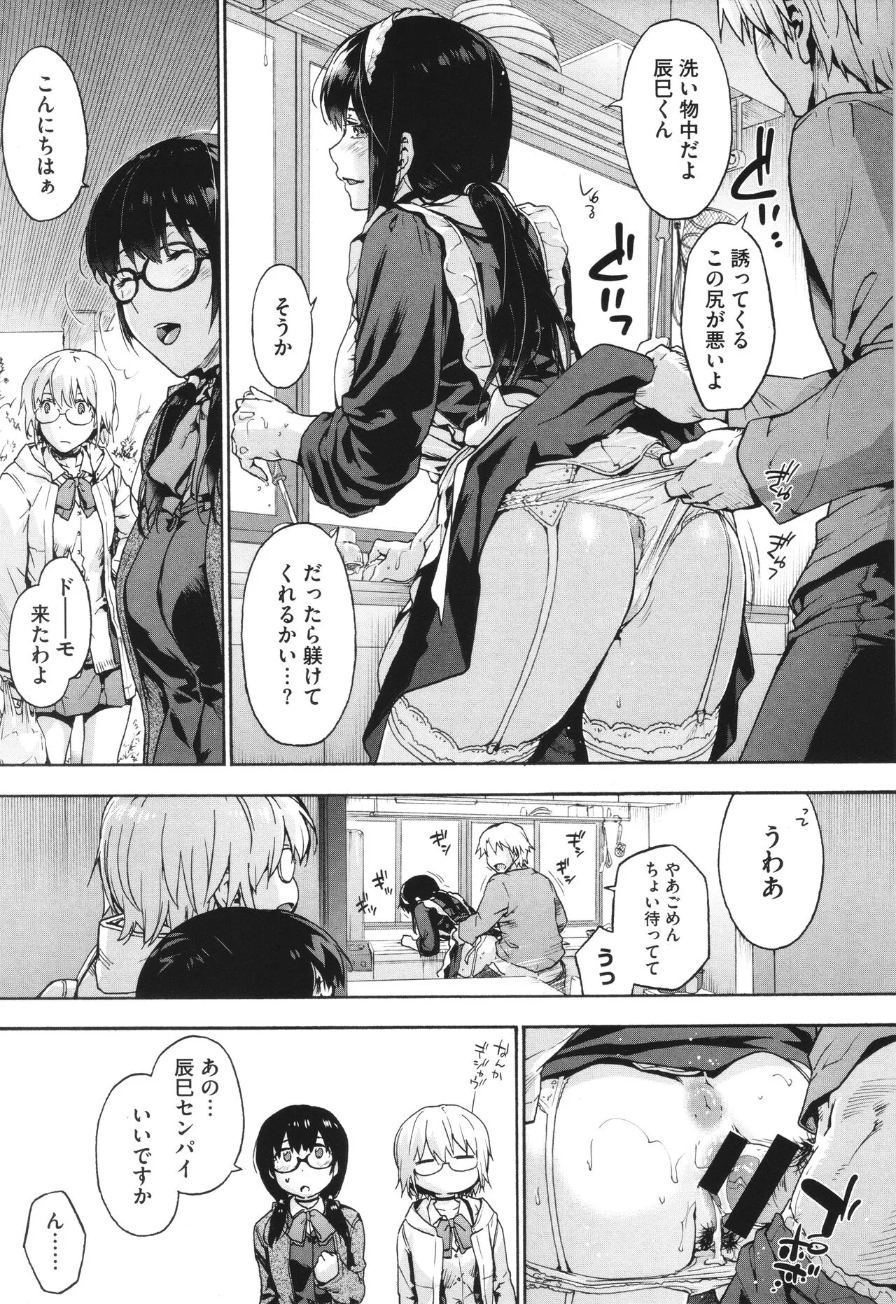 Page 90