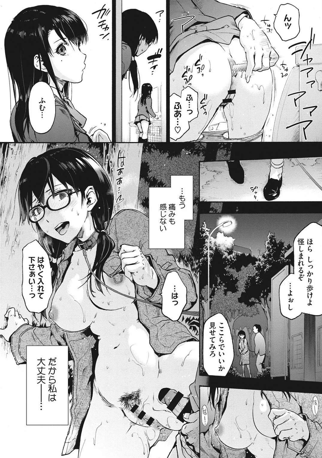 Page 111