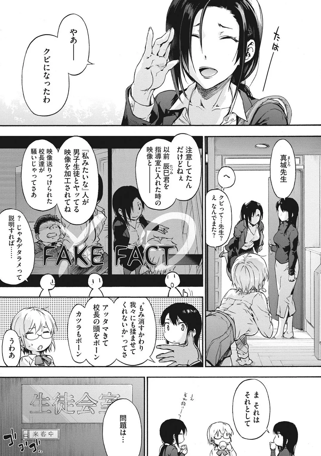 Page 126