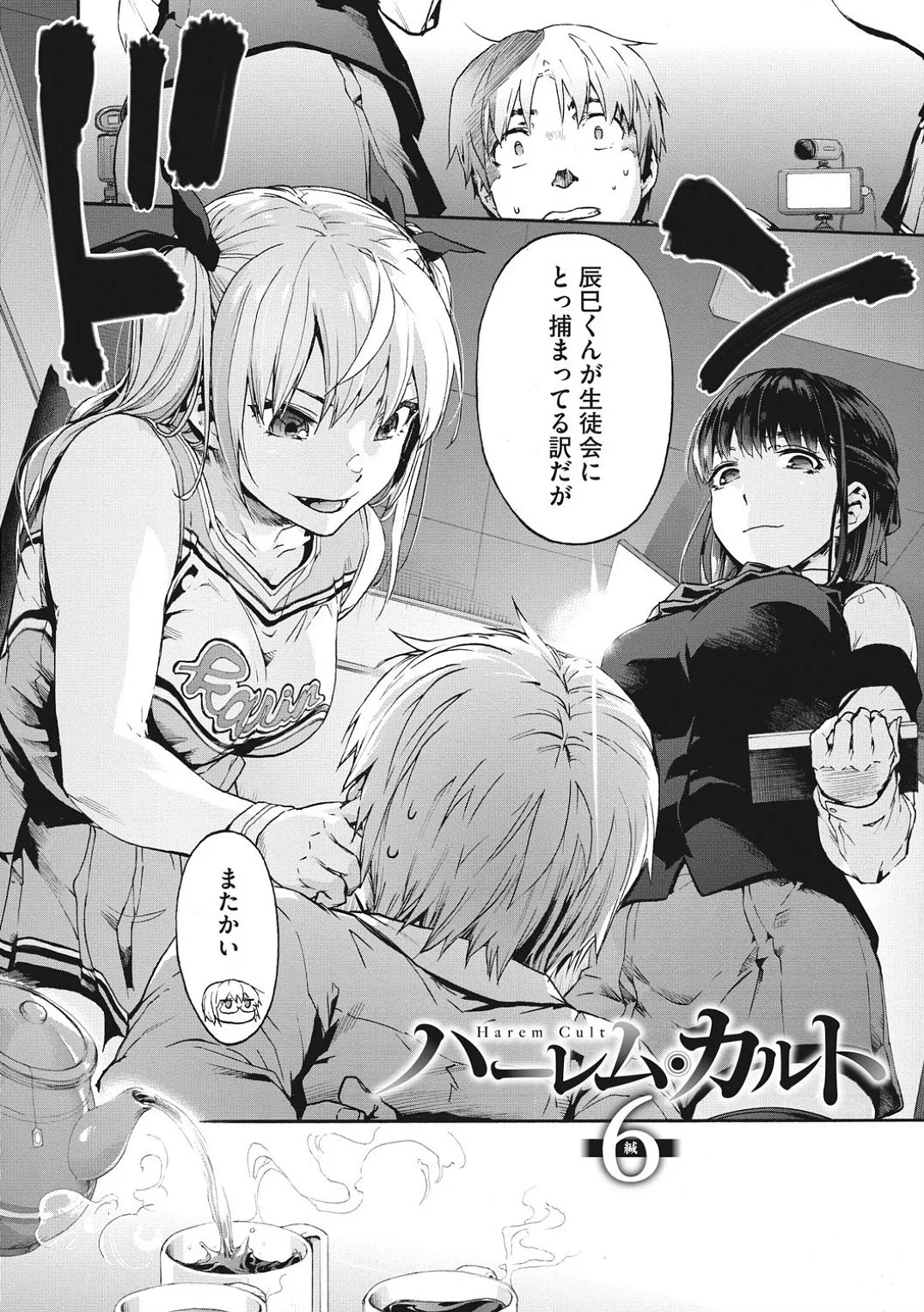 Page 127