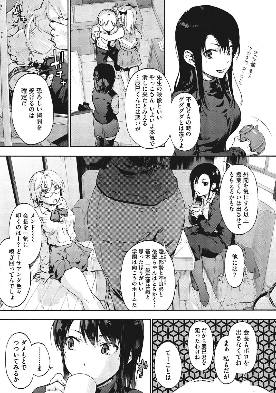 Page 128