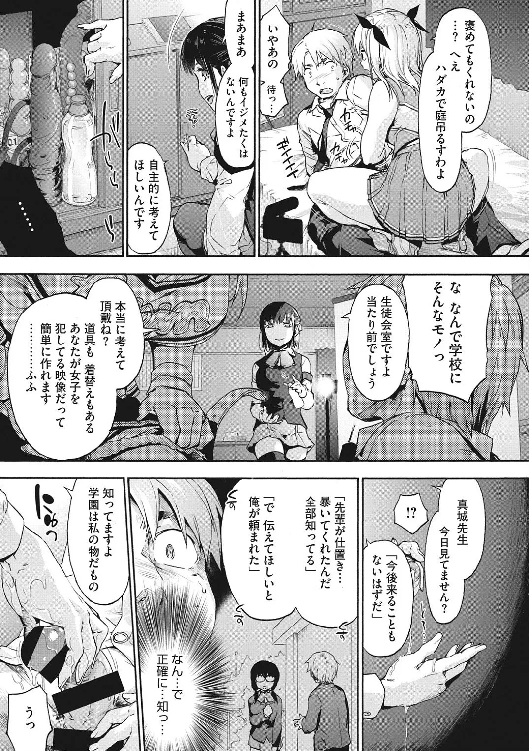 Page 130
