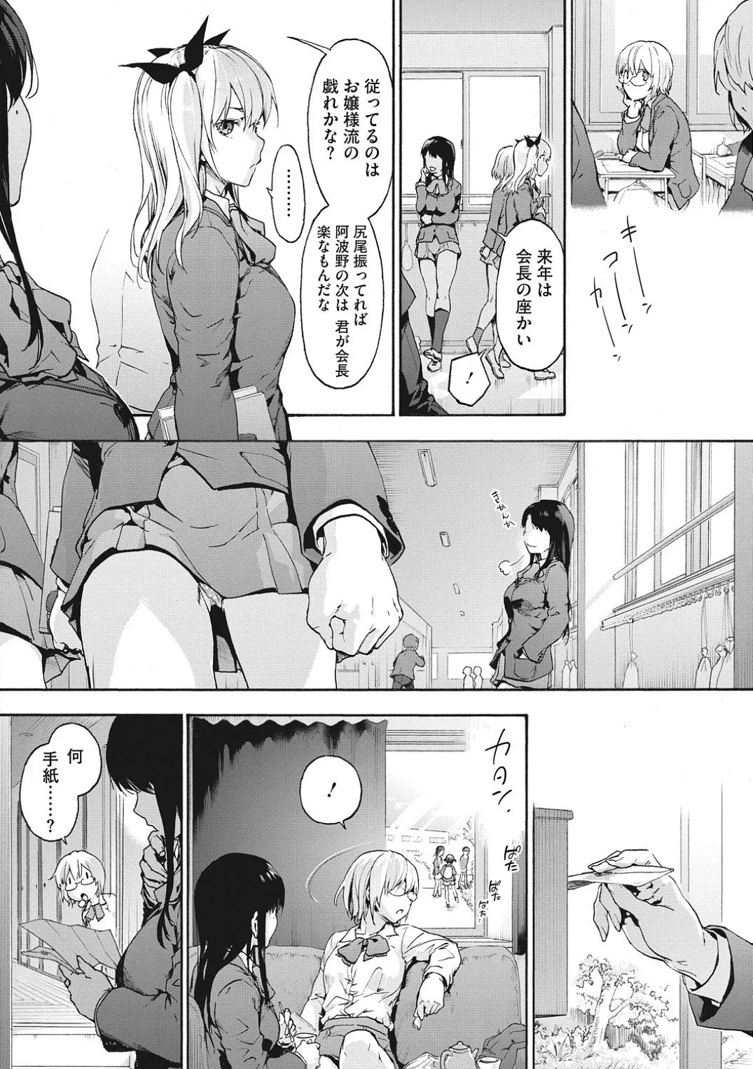 Page 142