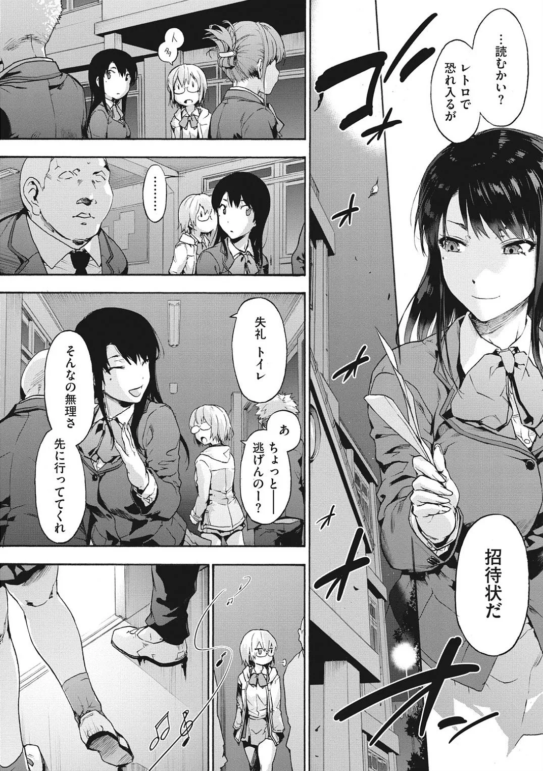 Page 143