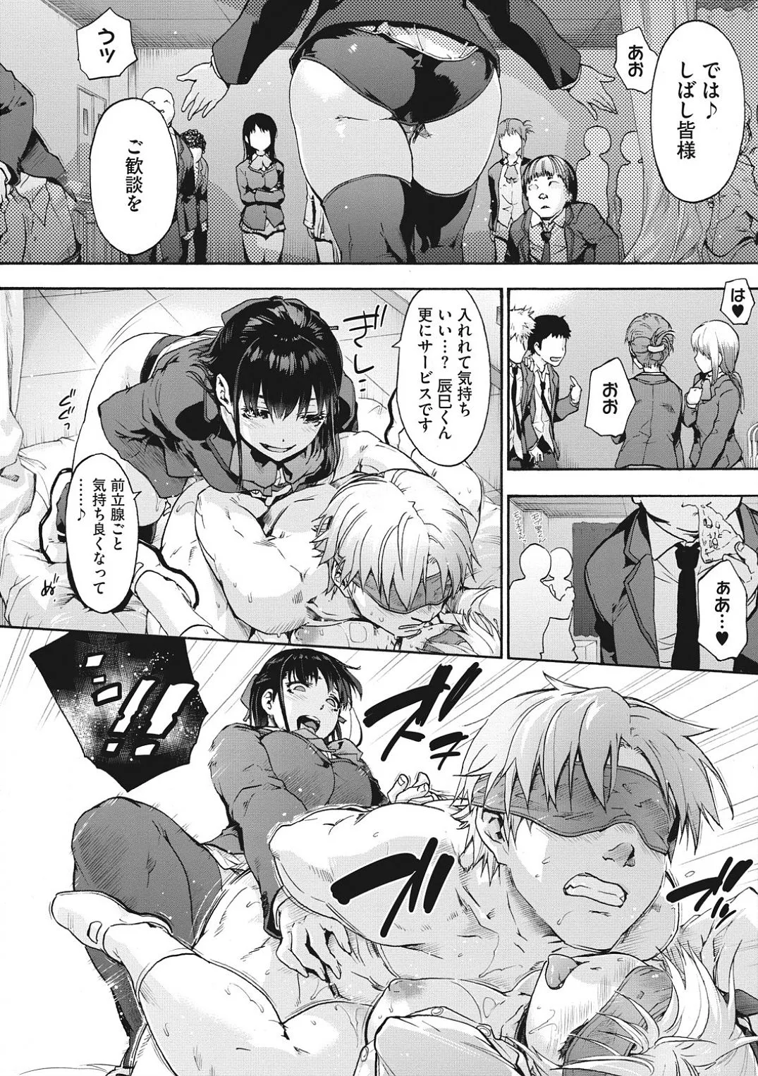 Page 147