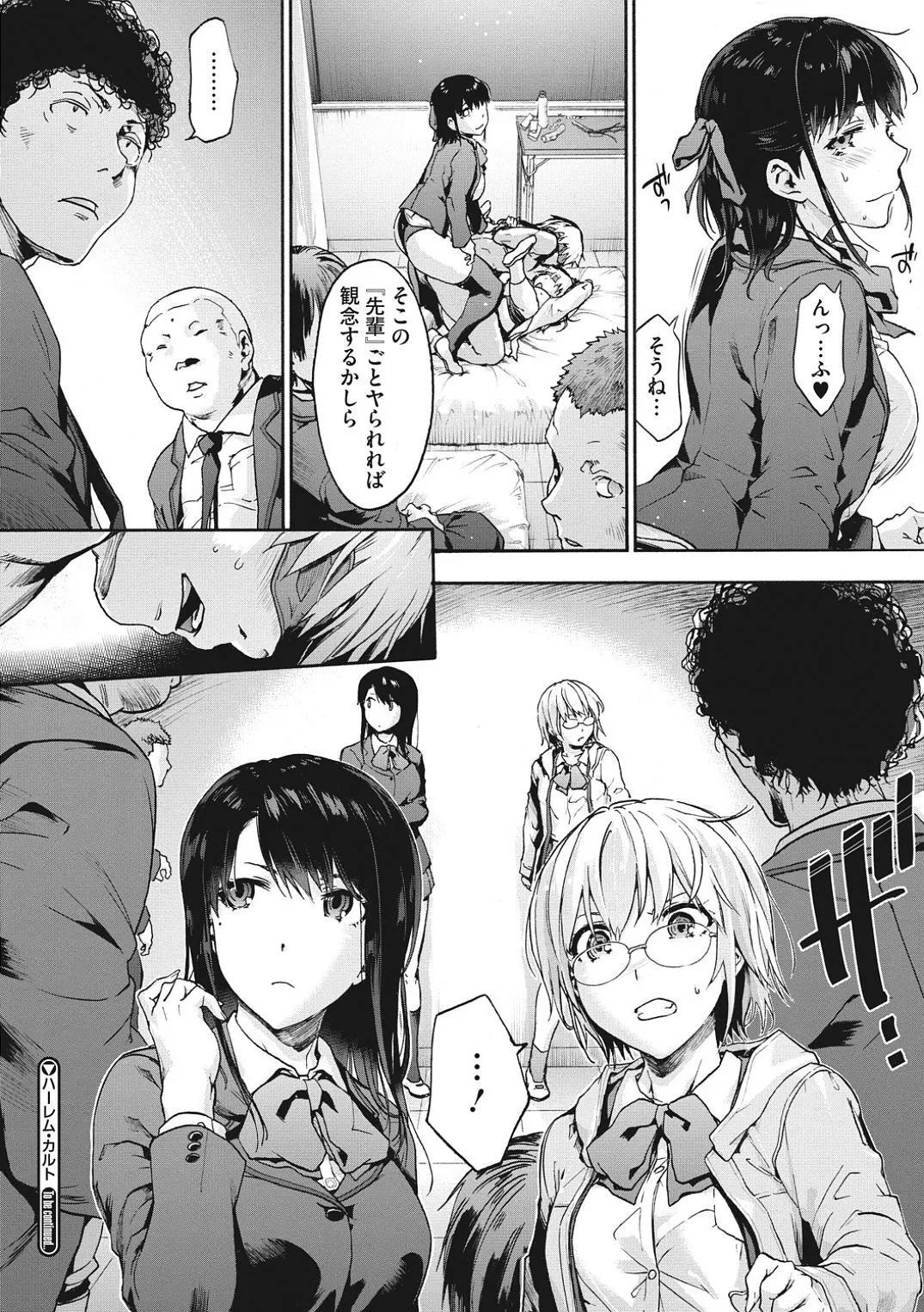 Page 149