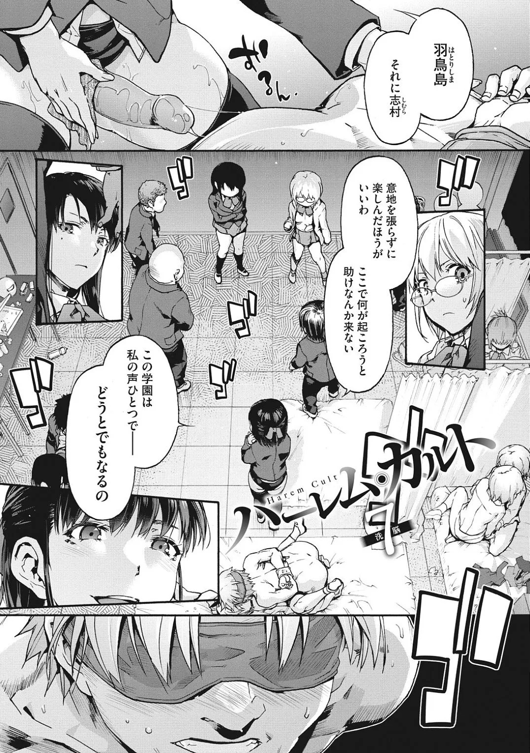 Page 150