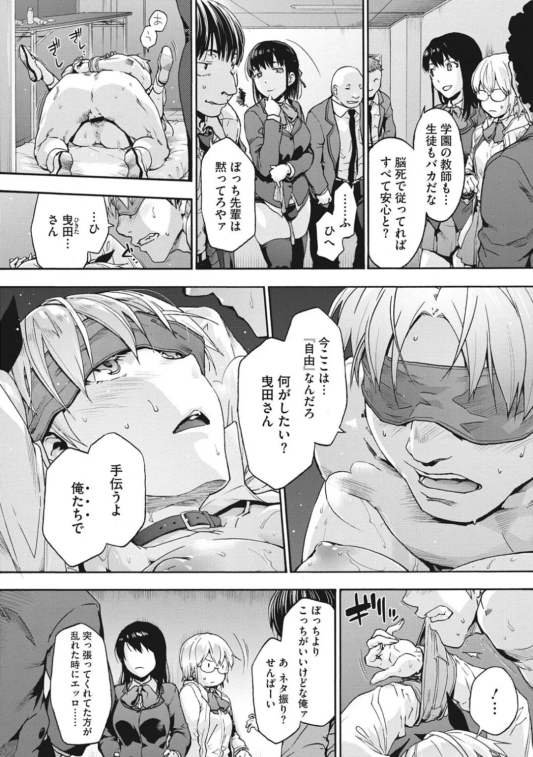 Page 151