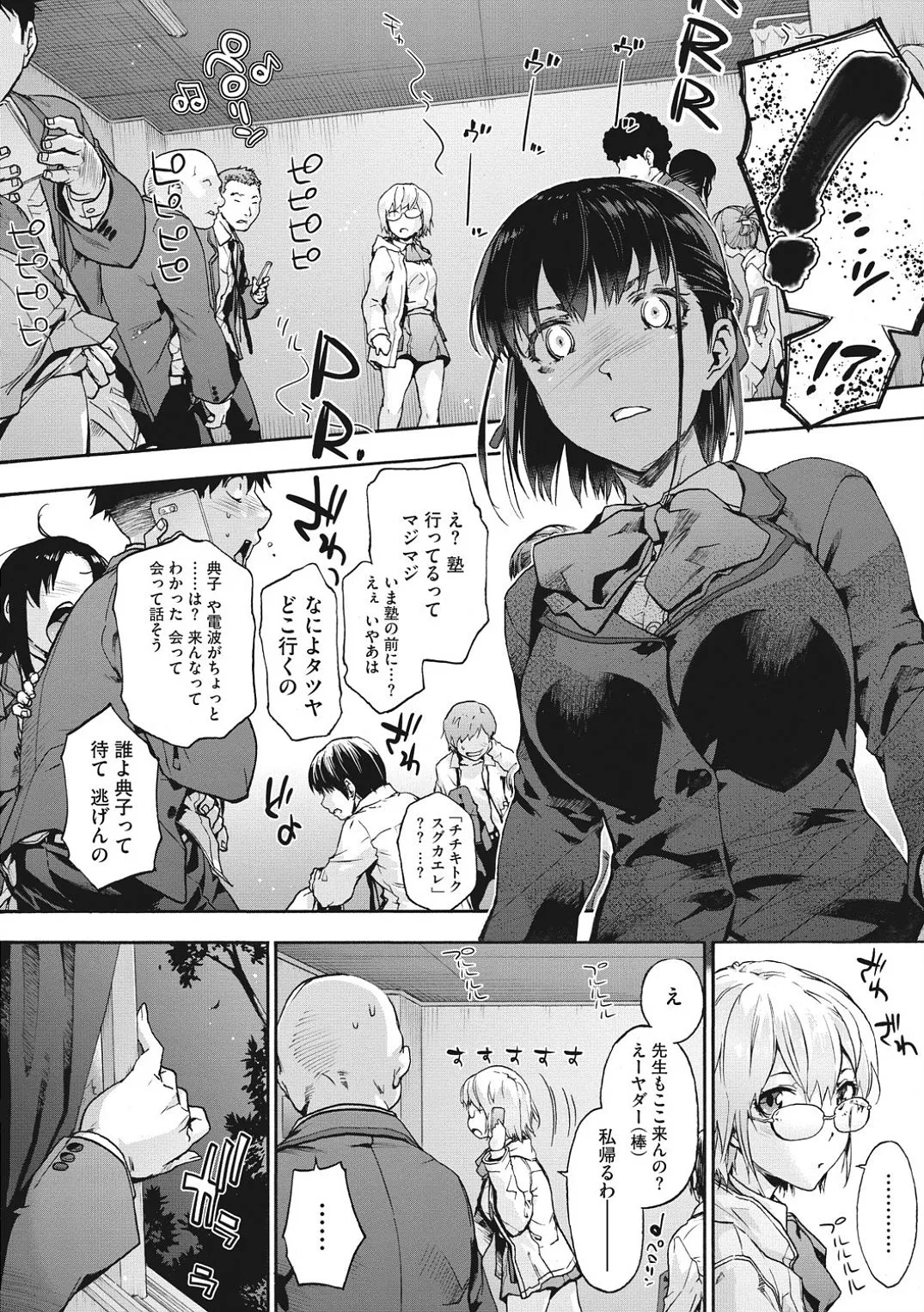 Page 153