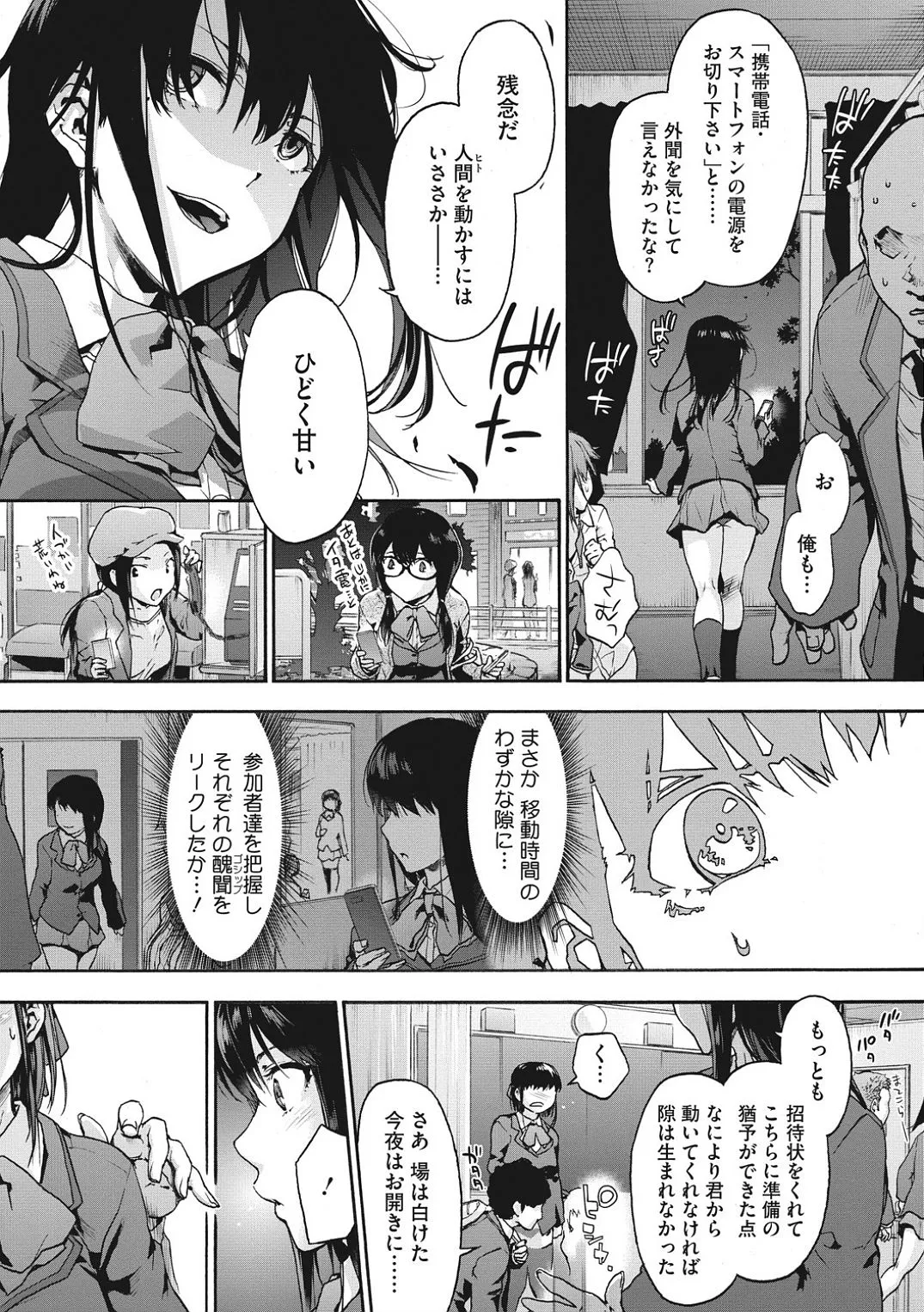 Page 154