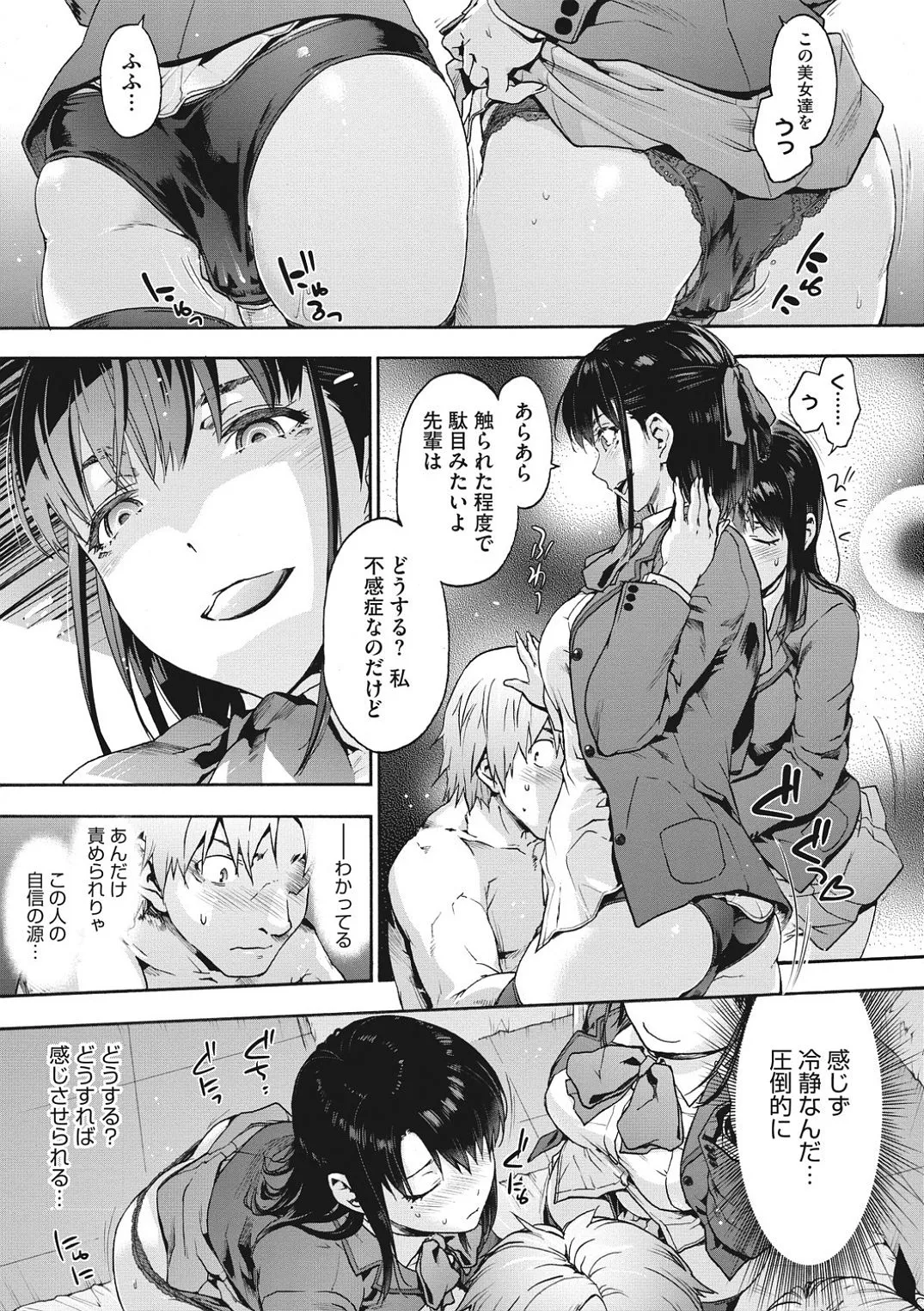 Page 158