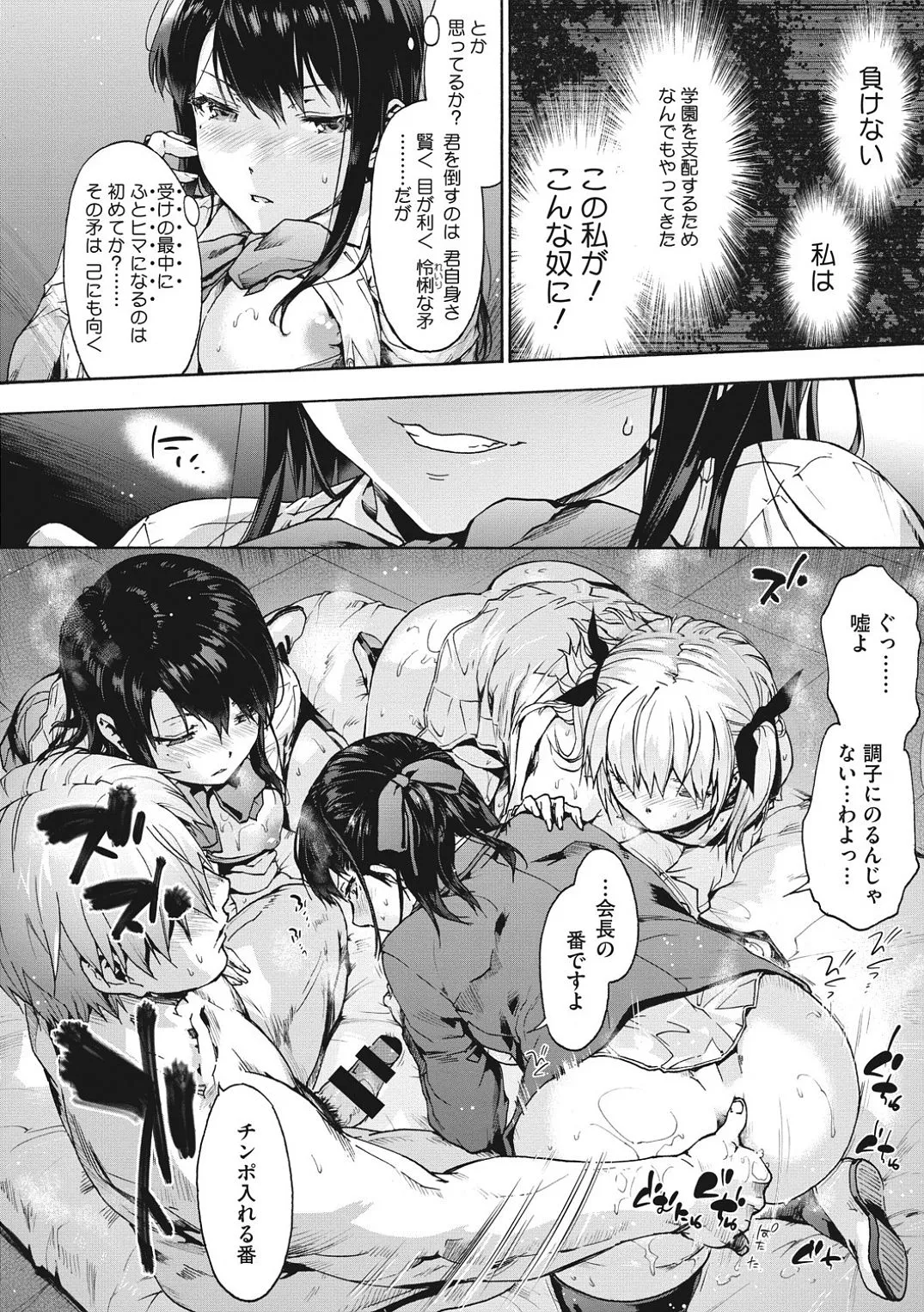 Page 167