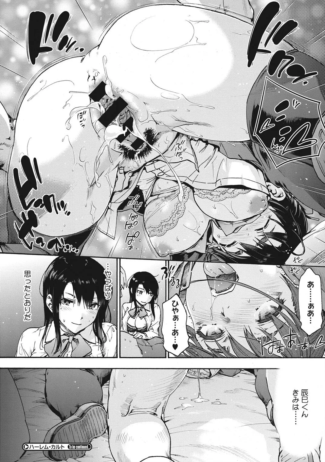 Page 173