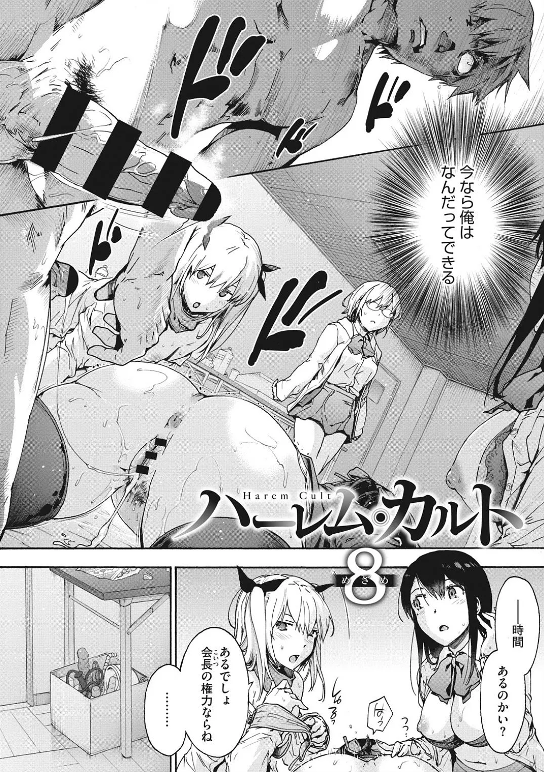 Page 175