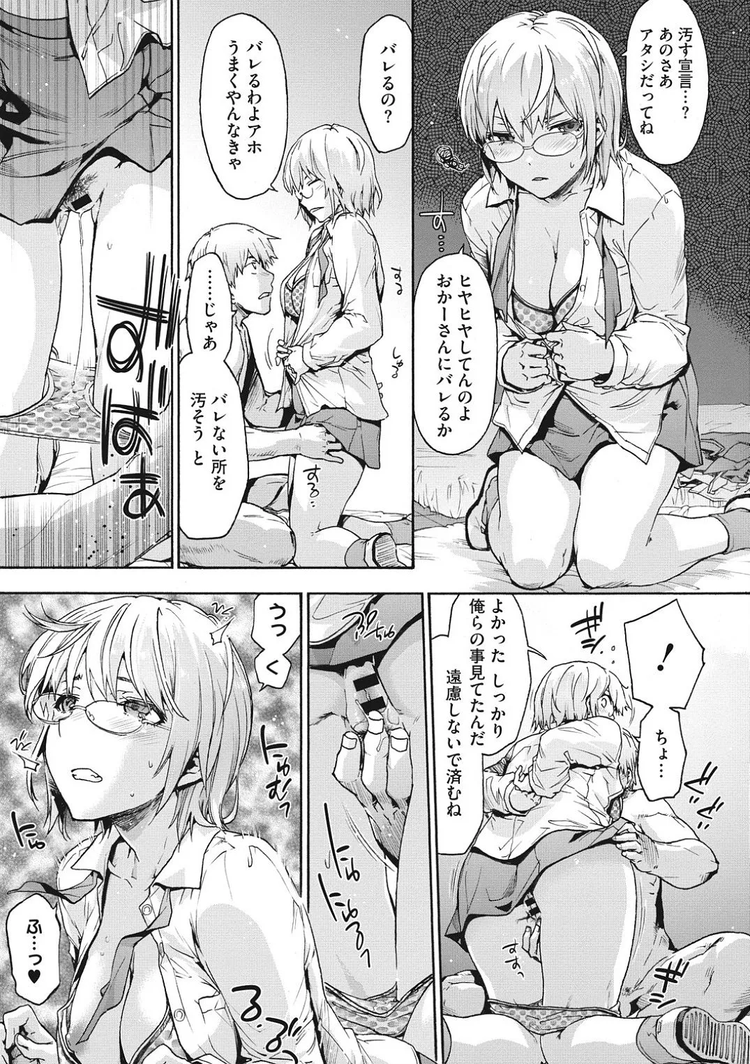 Page 178