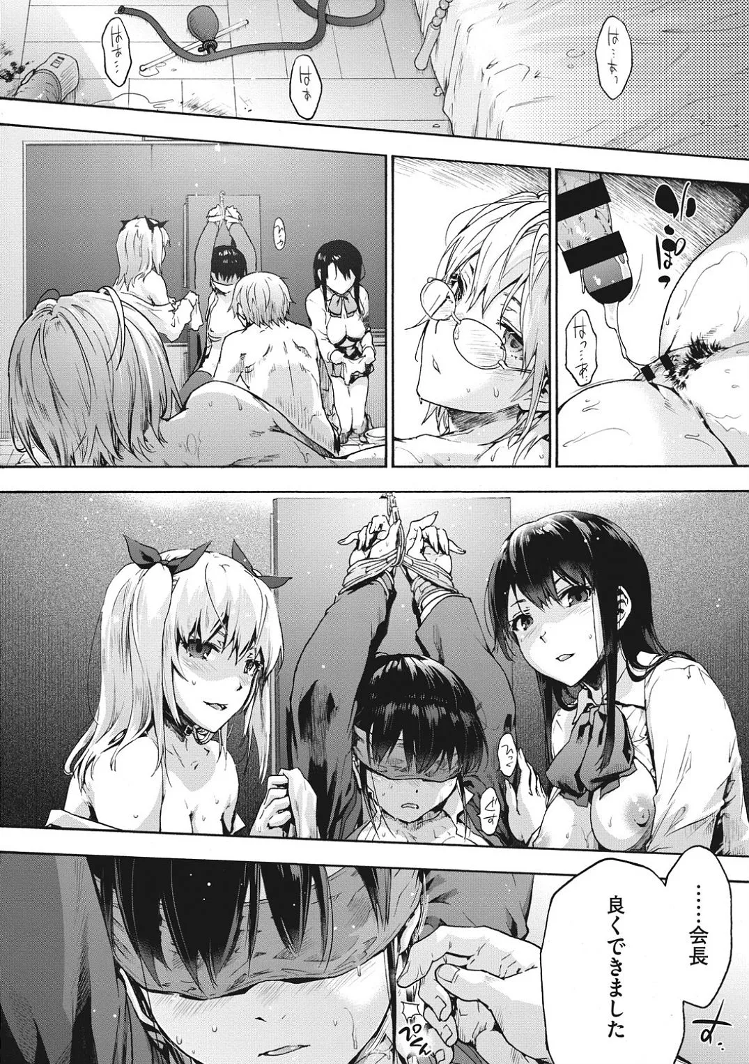 Page 185
