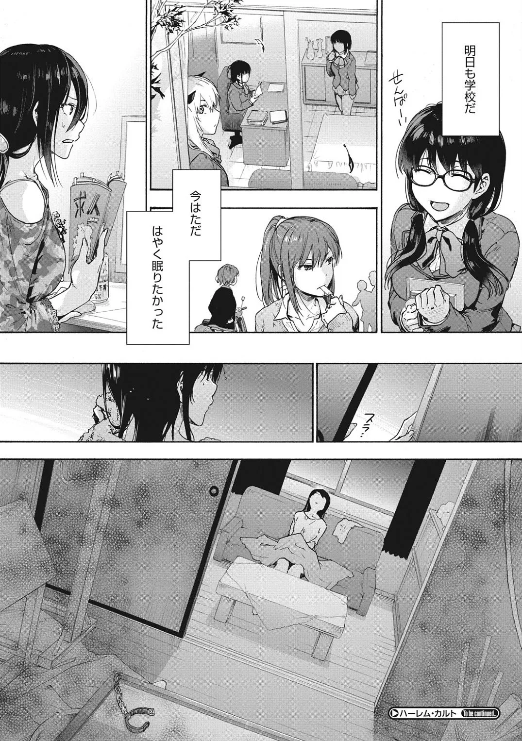 Page 199