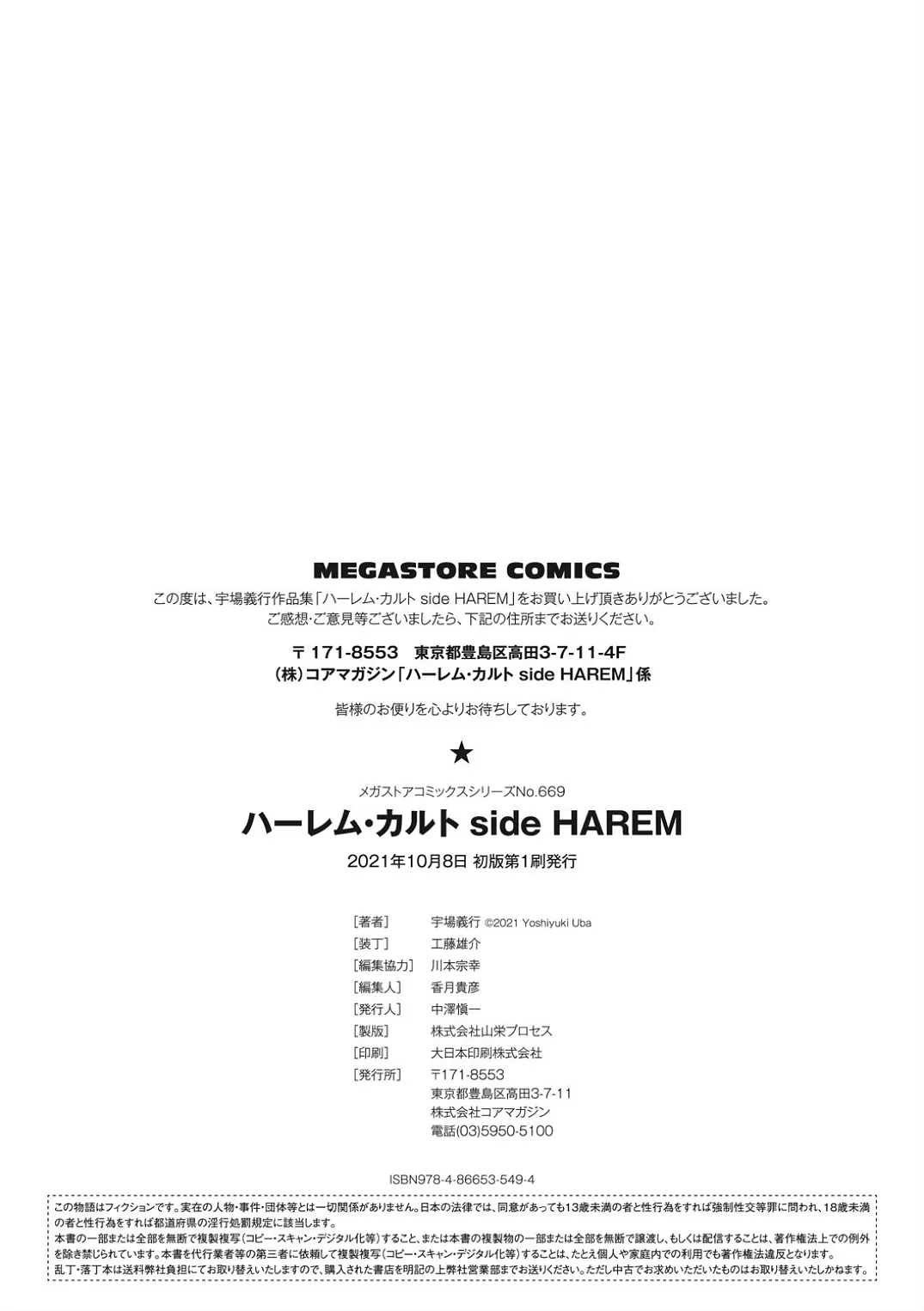 Page 201