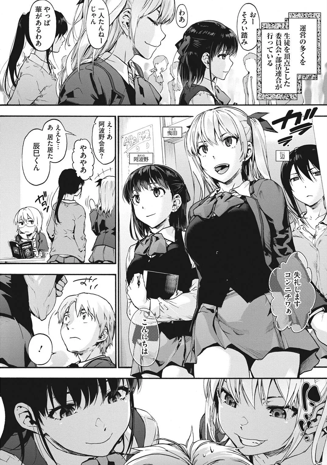 Page 53