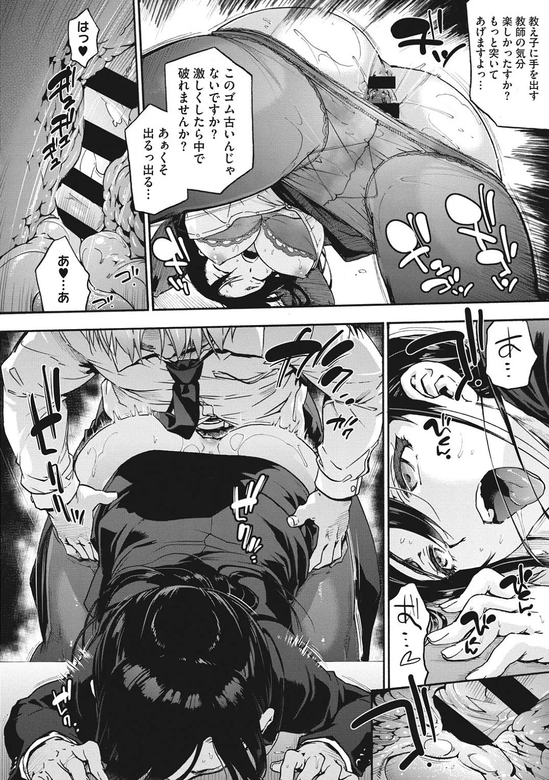 Page 69