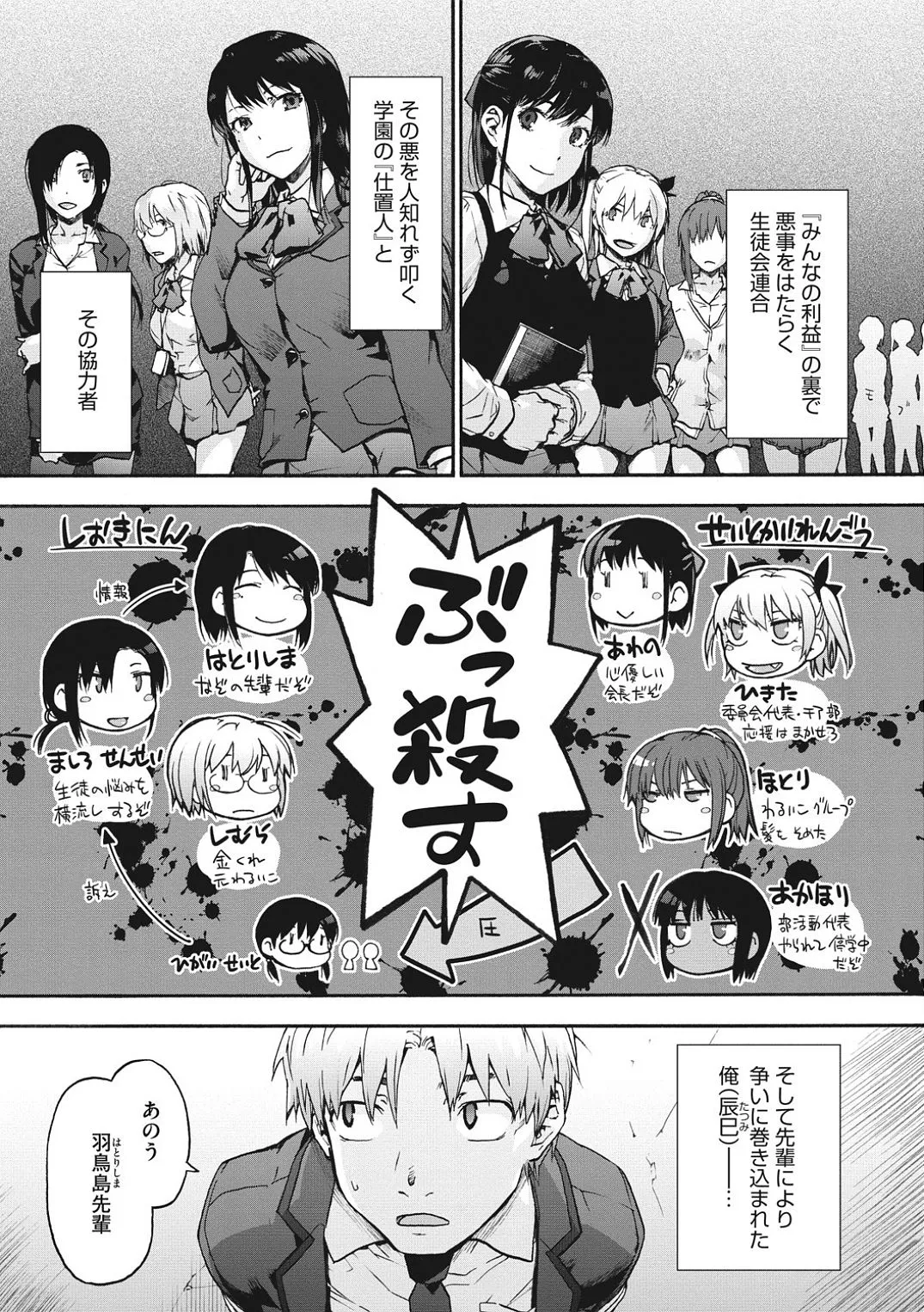 Page 76