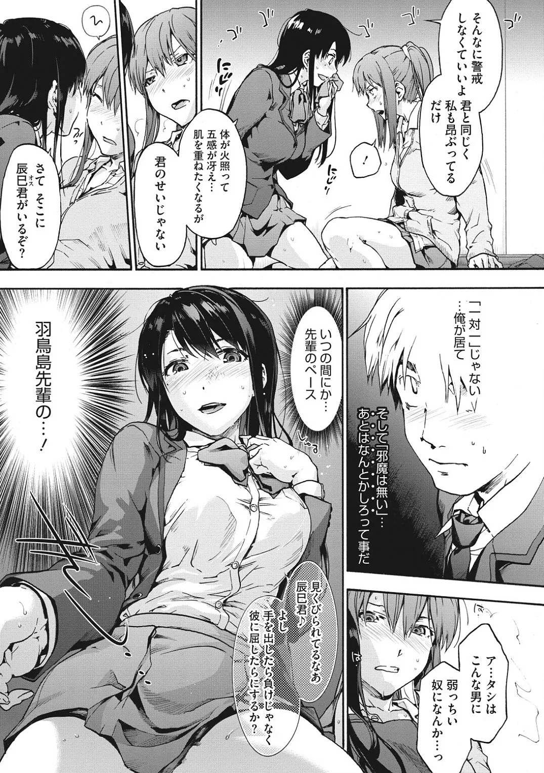 Page 82