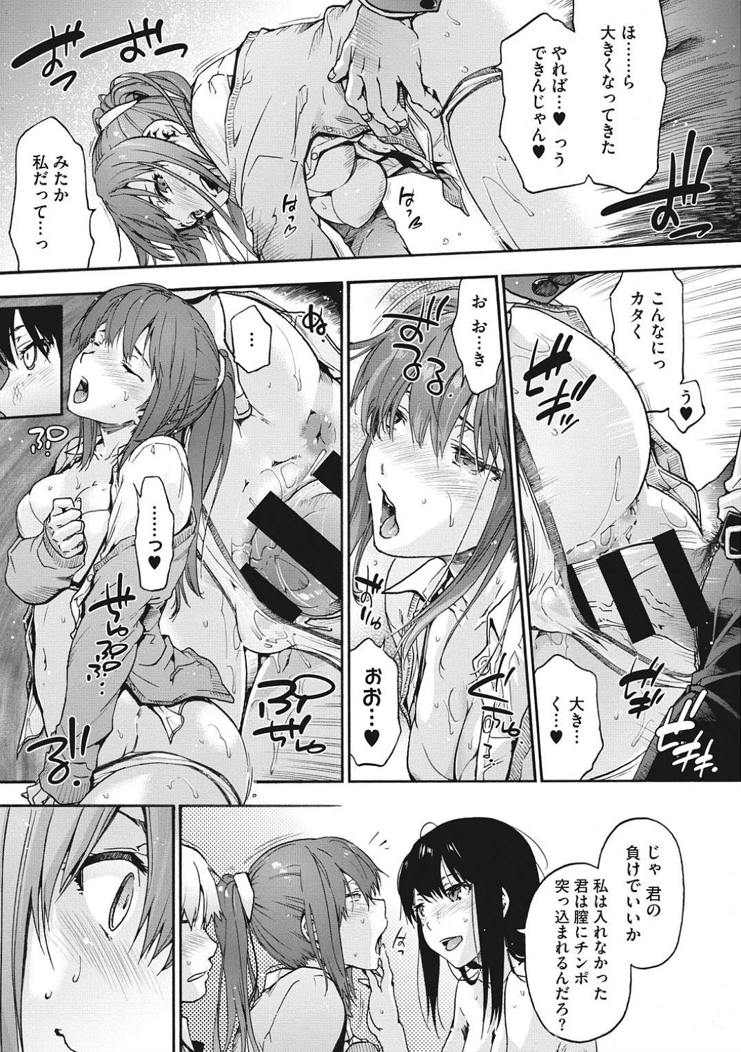Page 90