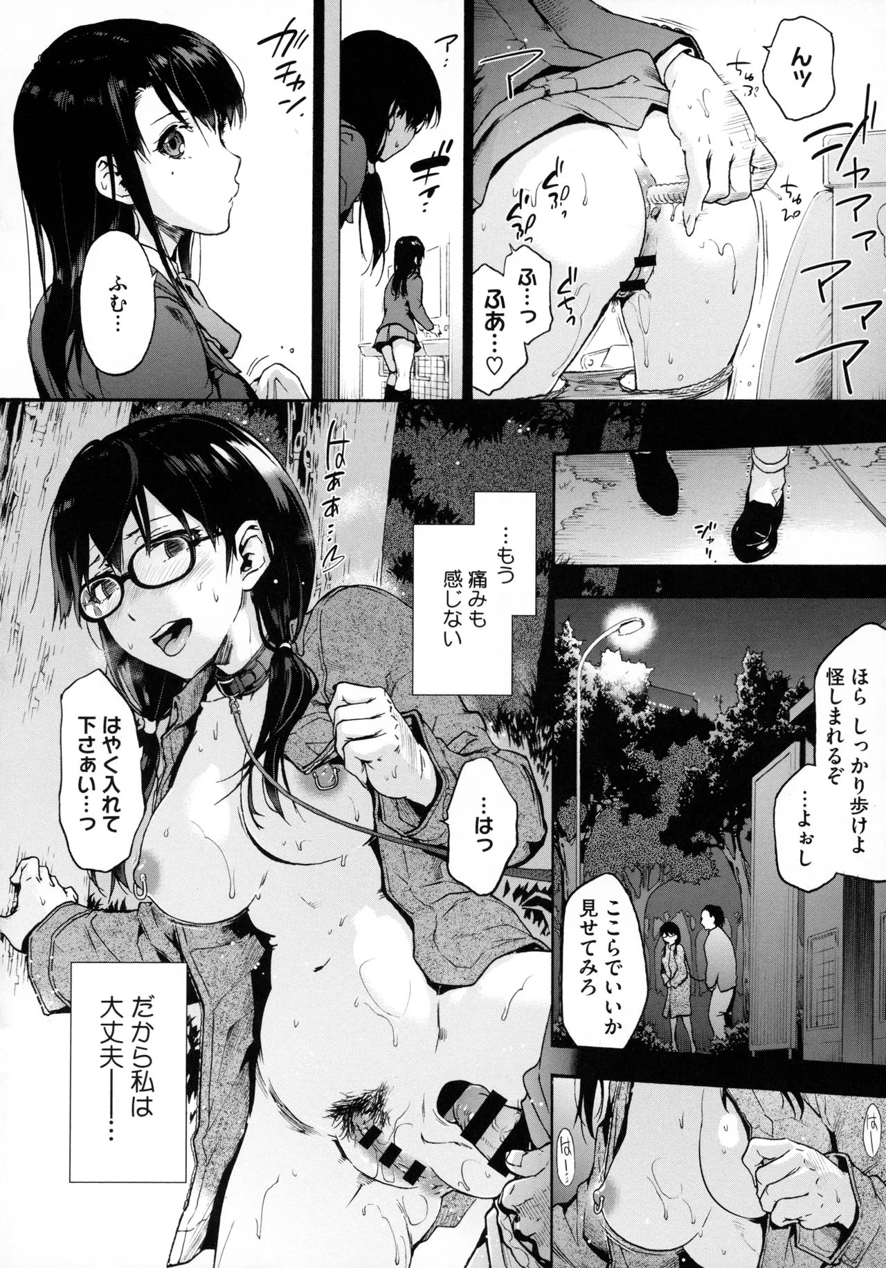 Page 113