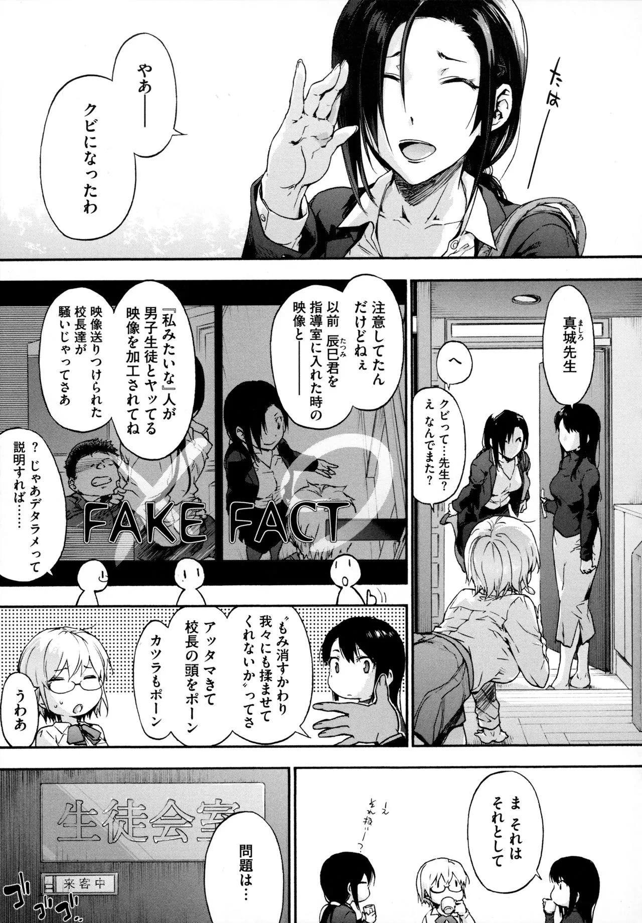 Page 128