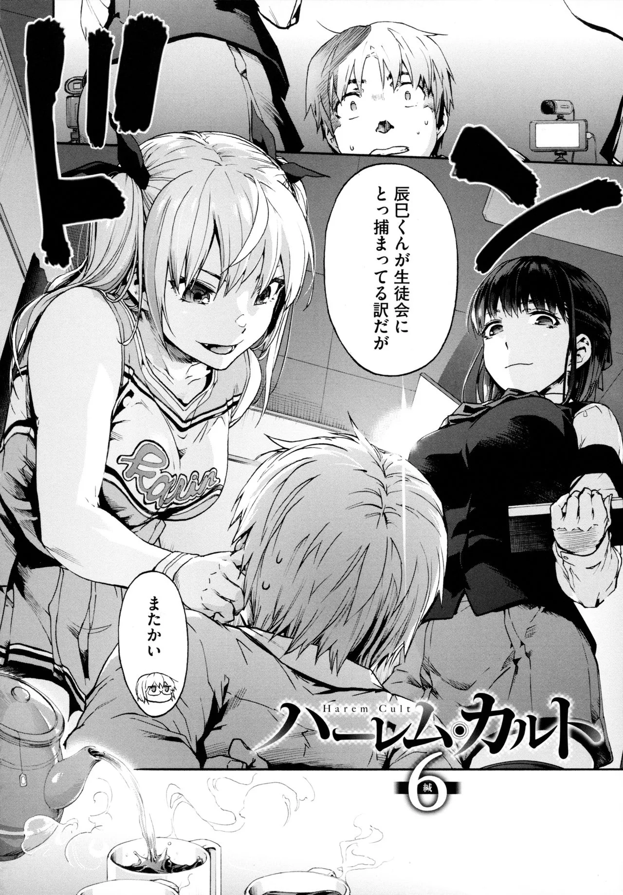 Page 129