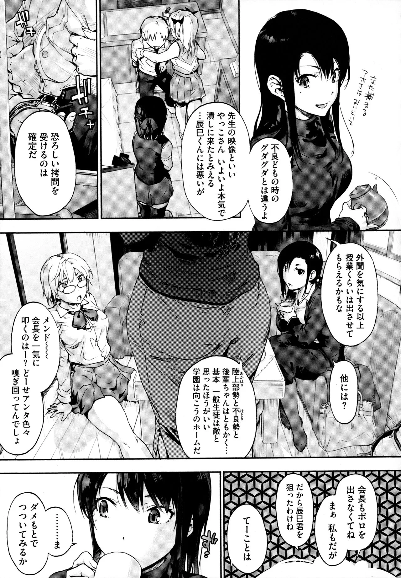 Page 130