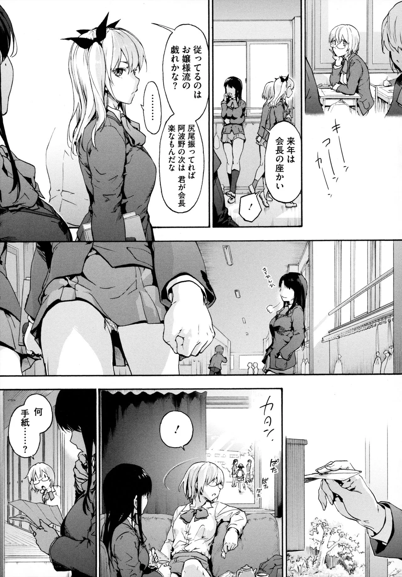 Page 144