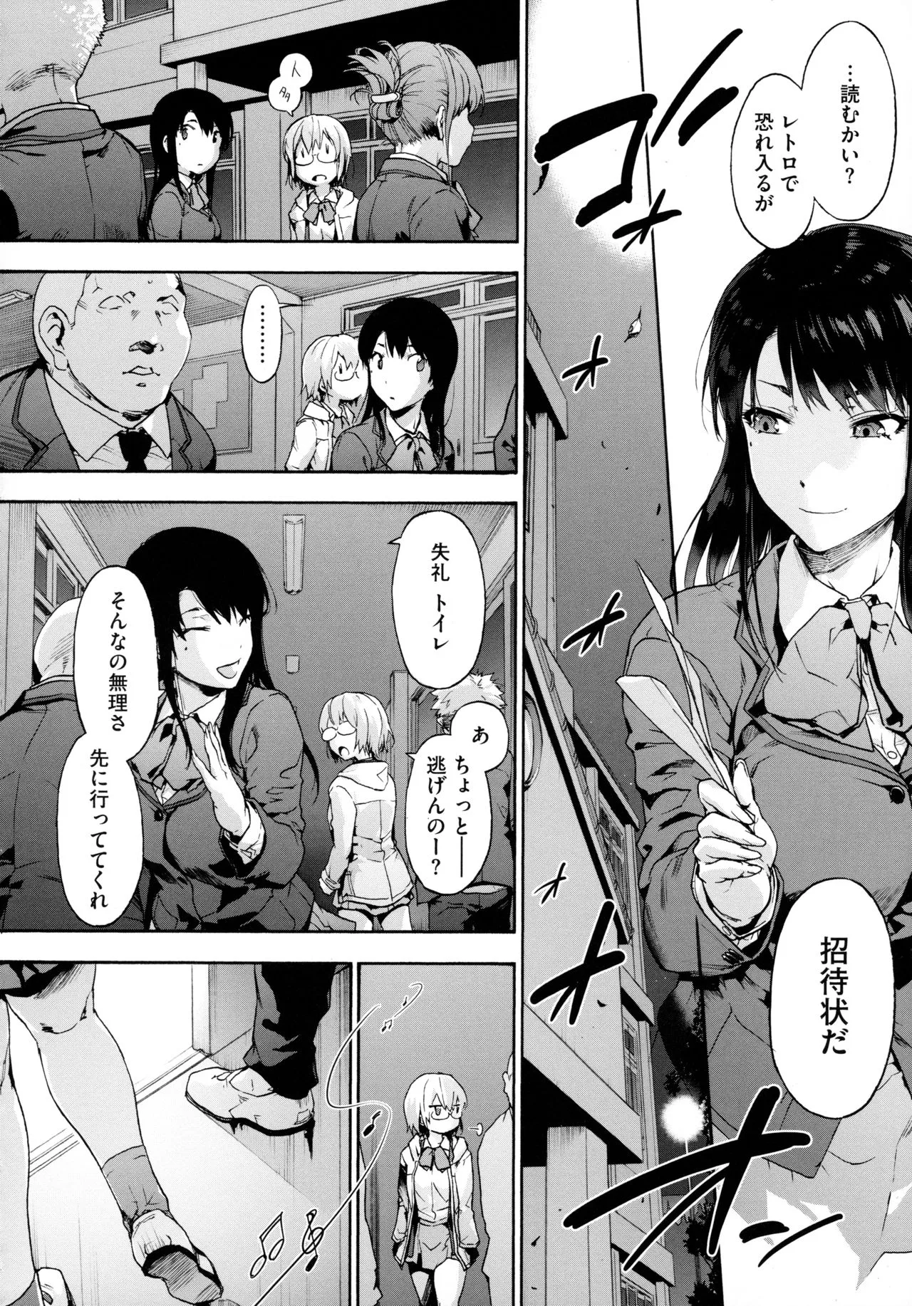 Page 145