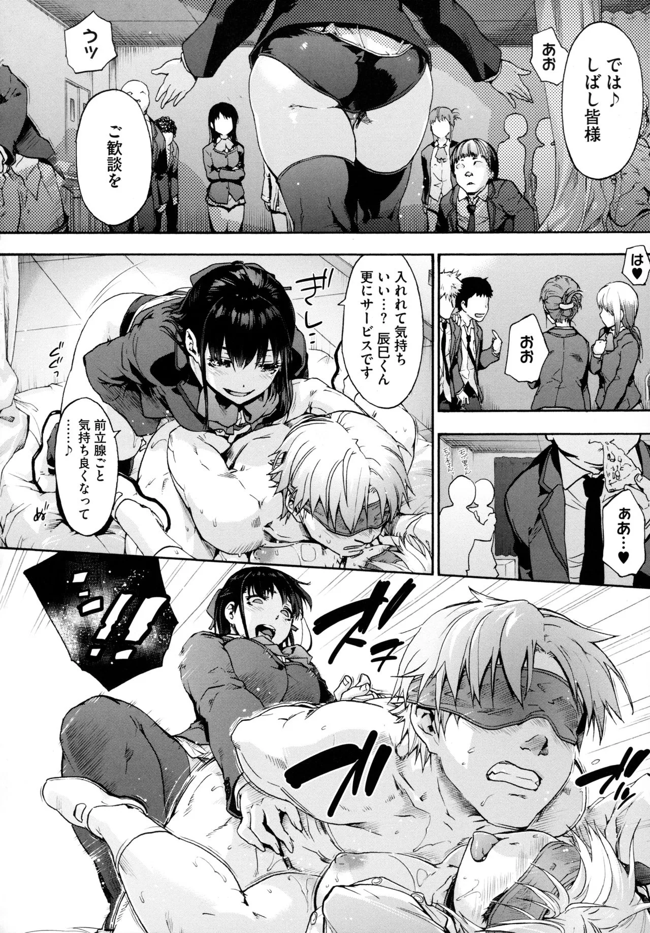 Page 149