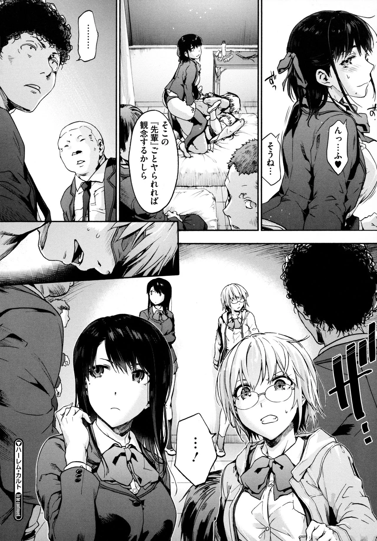 Page 151
