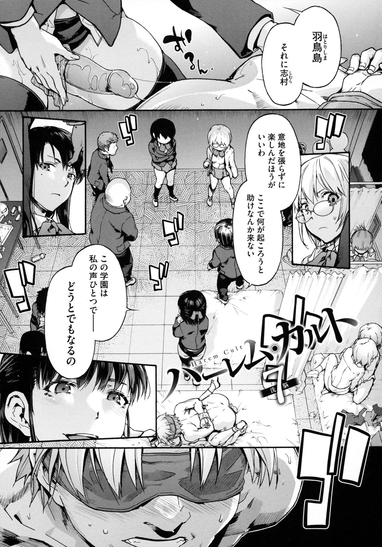 Page 152