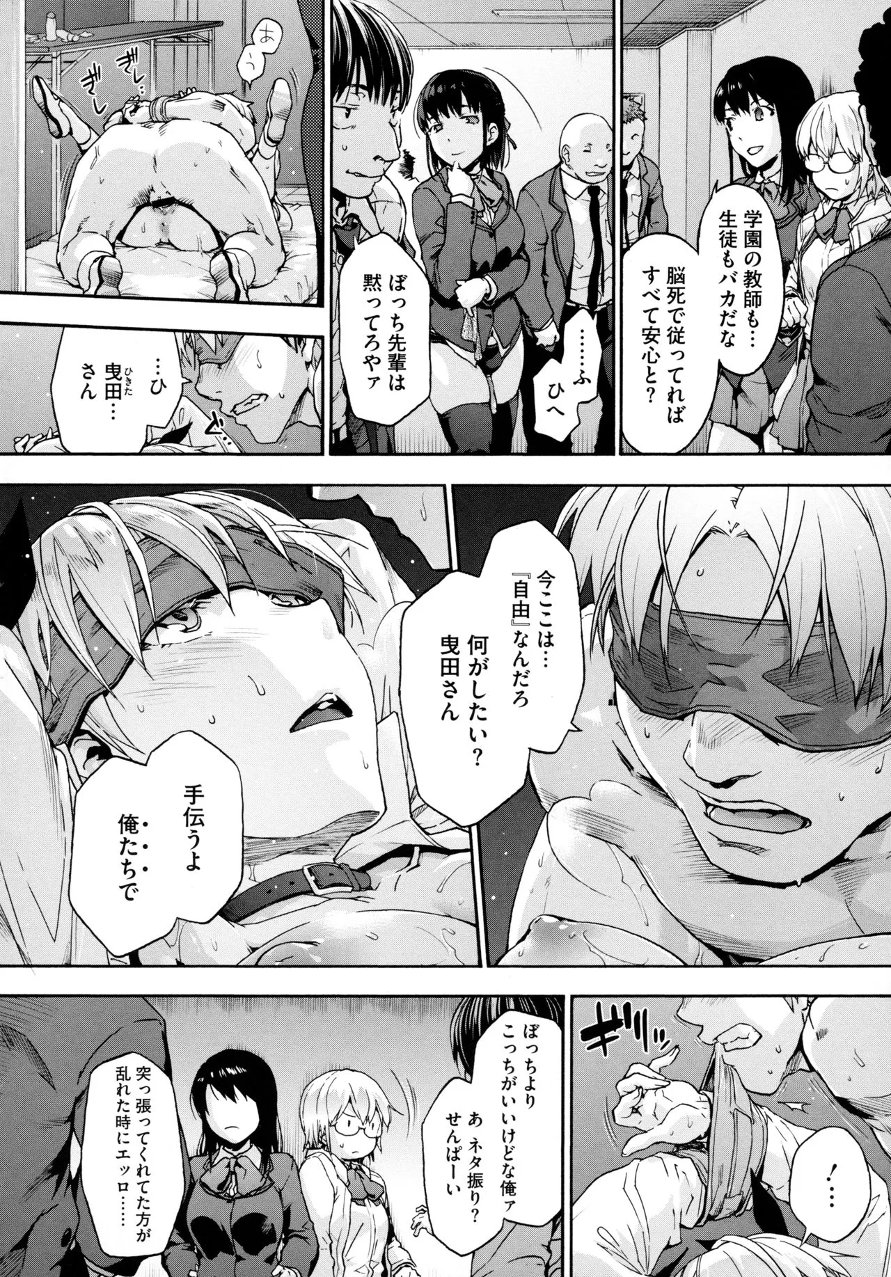 Page 153