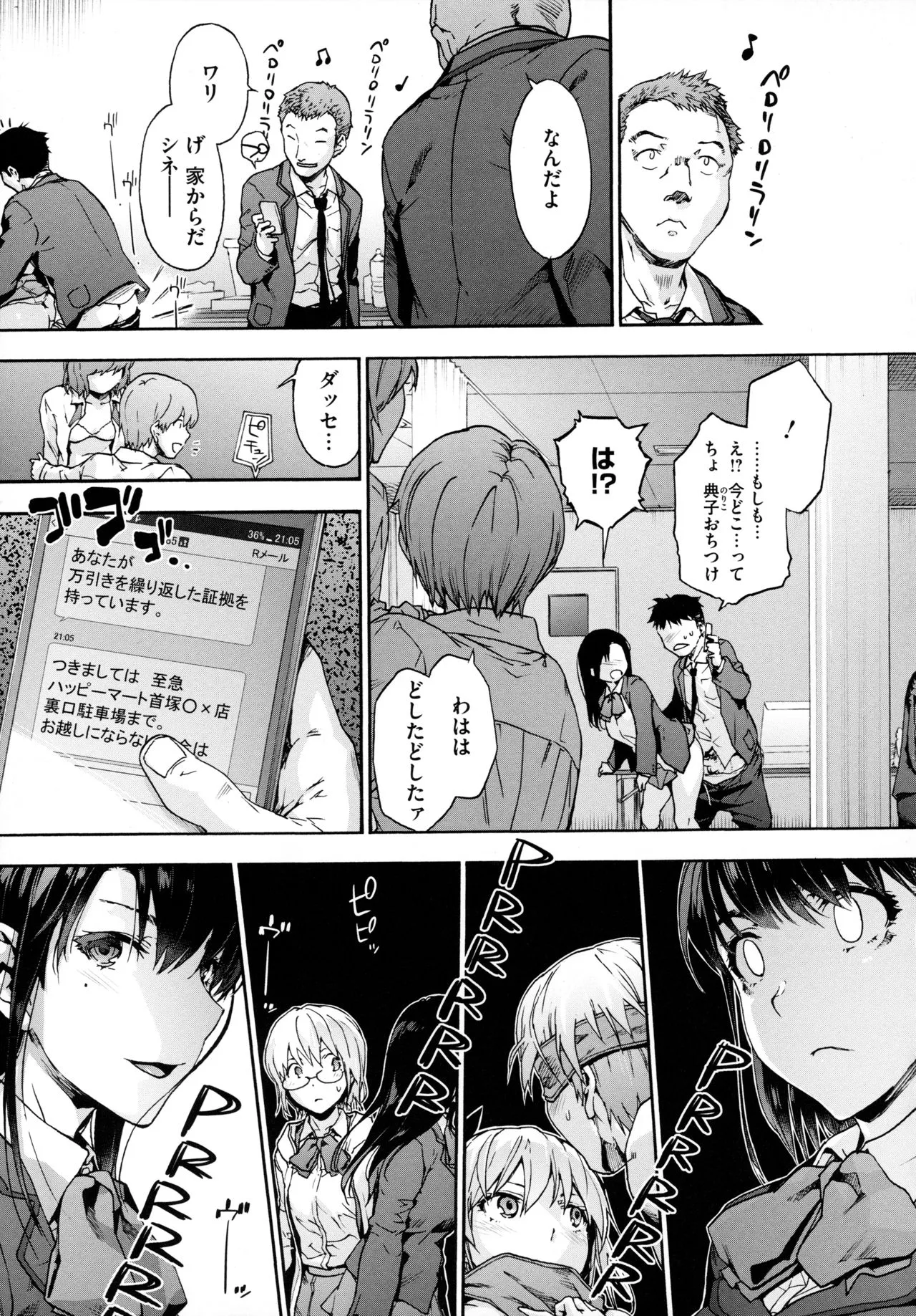 Page 154