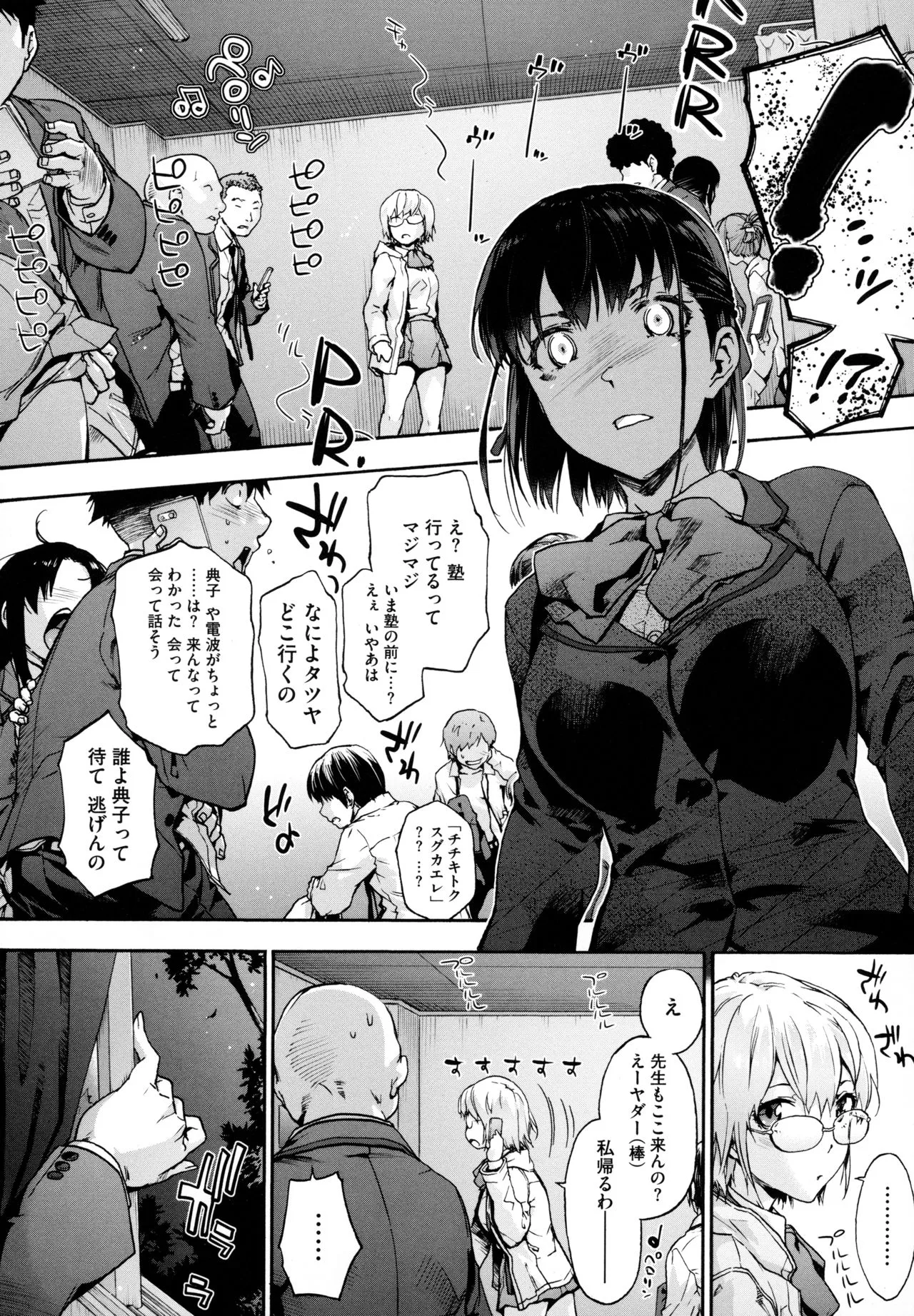 Page 155
