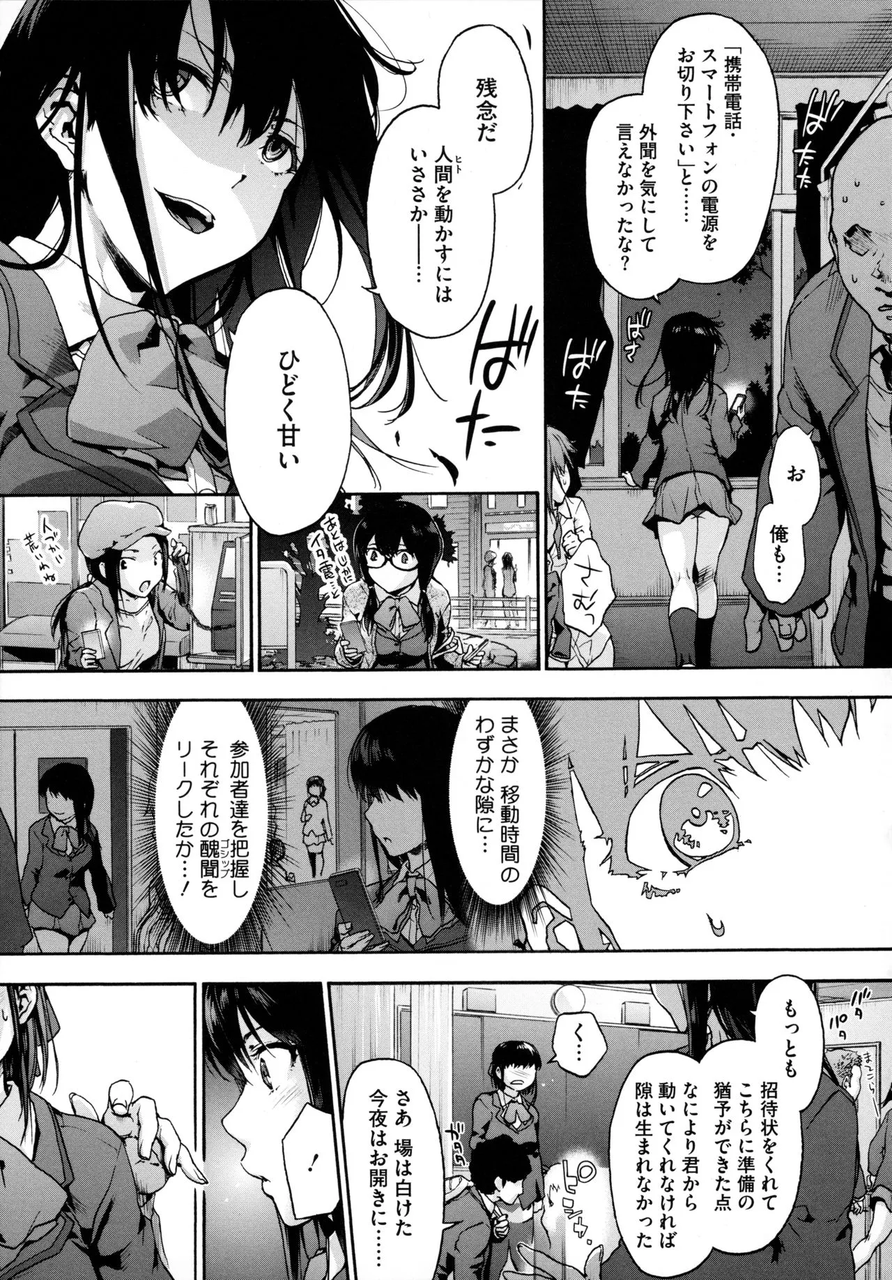 Page 156